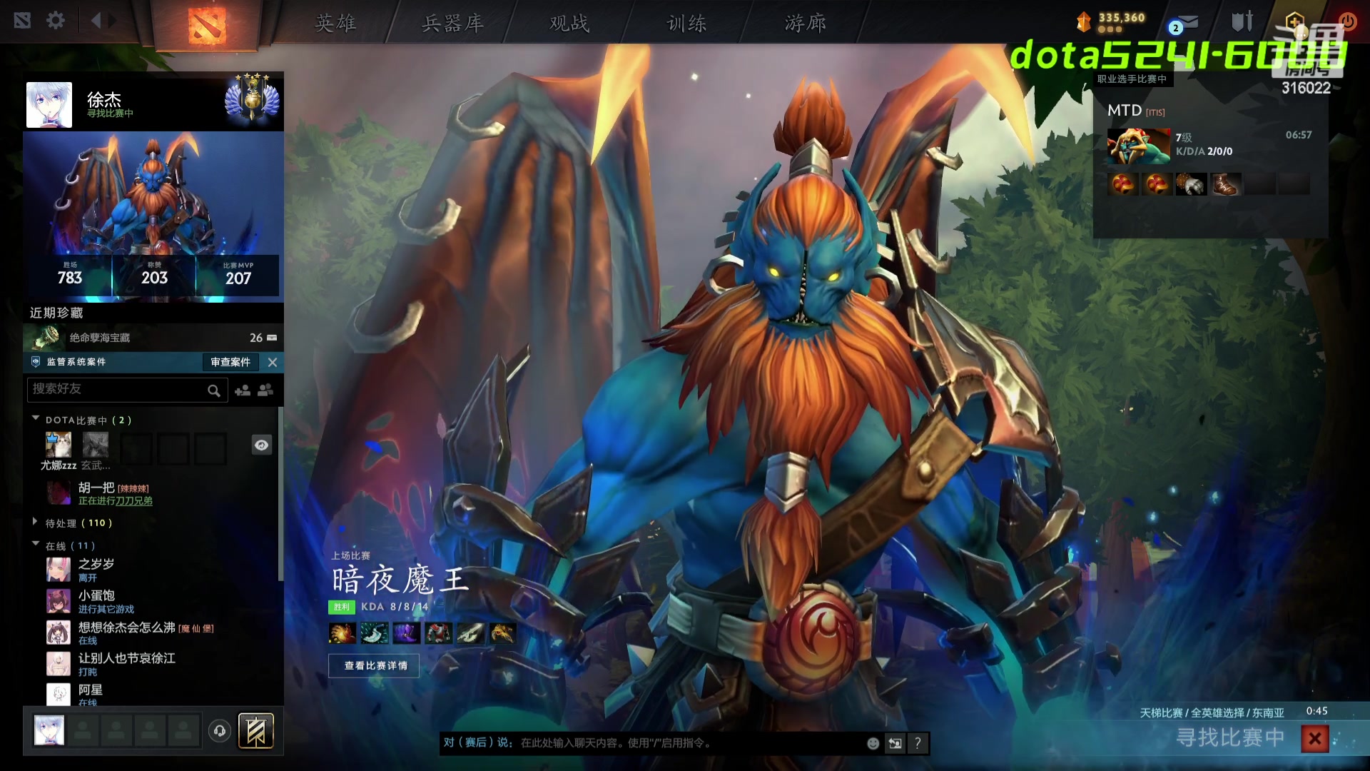 【2023-11-21 06点场】右手supking：全能游戏高手！！！！！！！