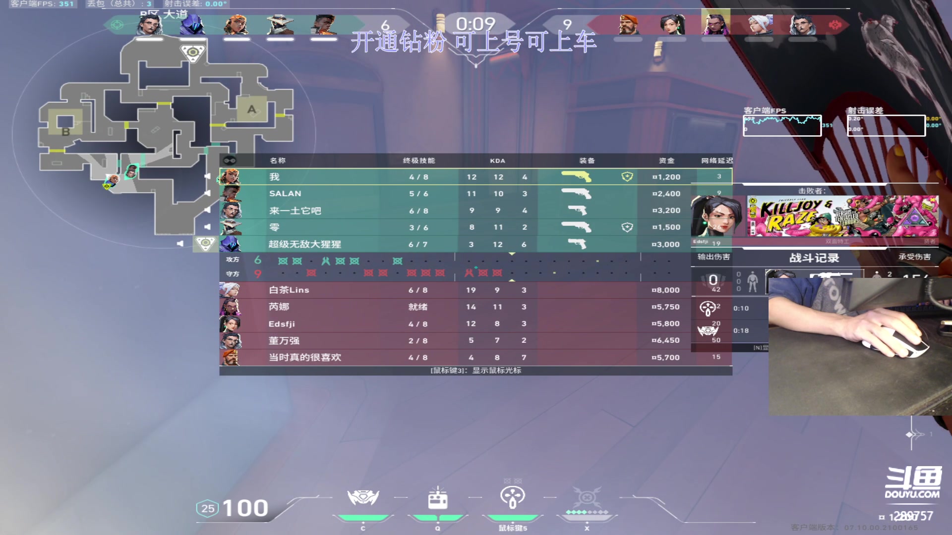 【2023-11-20 22点场】刘俊豪adc：【非常互娱】电子宠物来喽!!