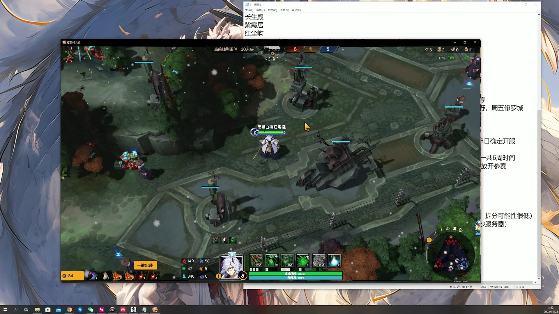 【2023-11-21 03点场】燕徊硯：欲买桂花同载酒。