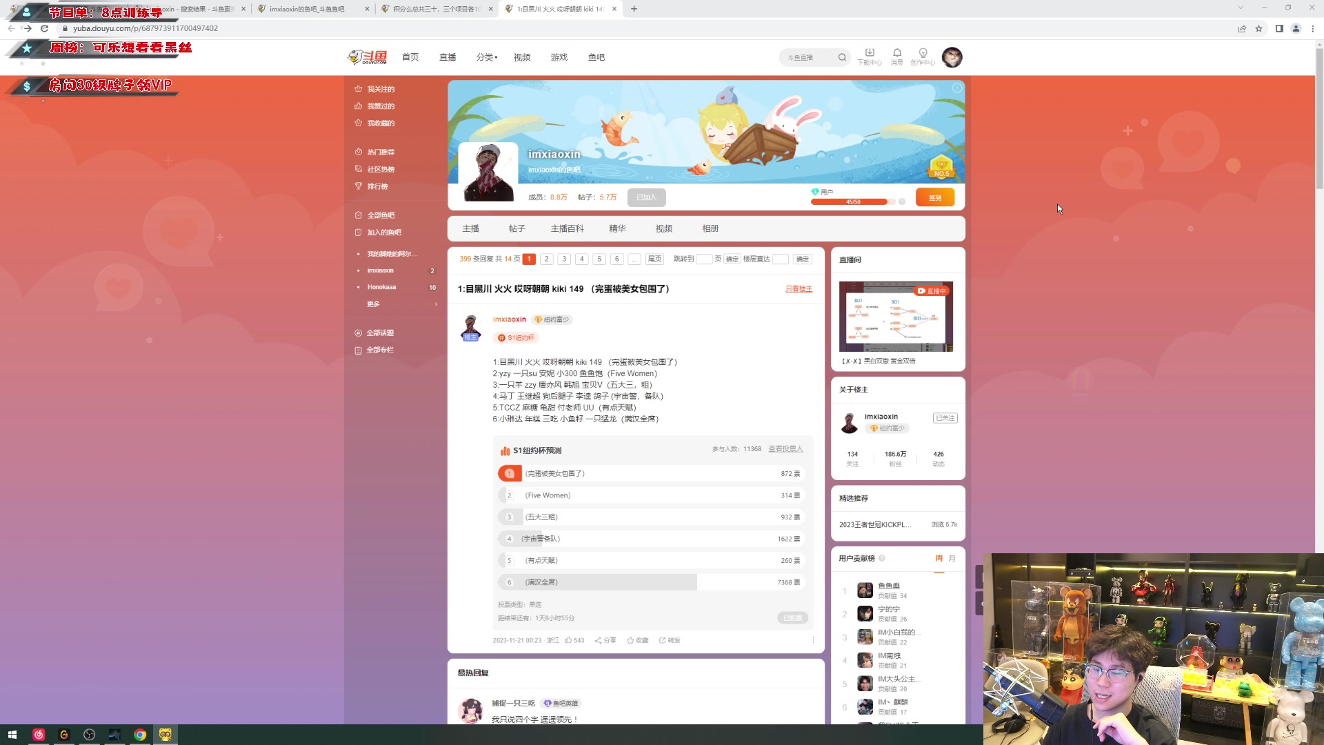 【2023-11-21 15点场】imxiaoxin：【✘-✘】纽约杯 - 预热