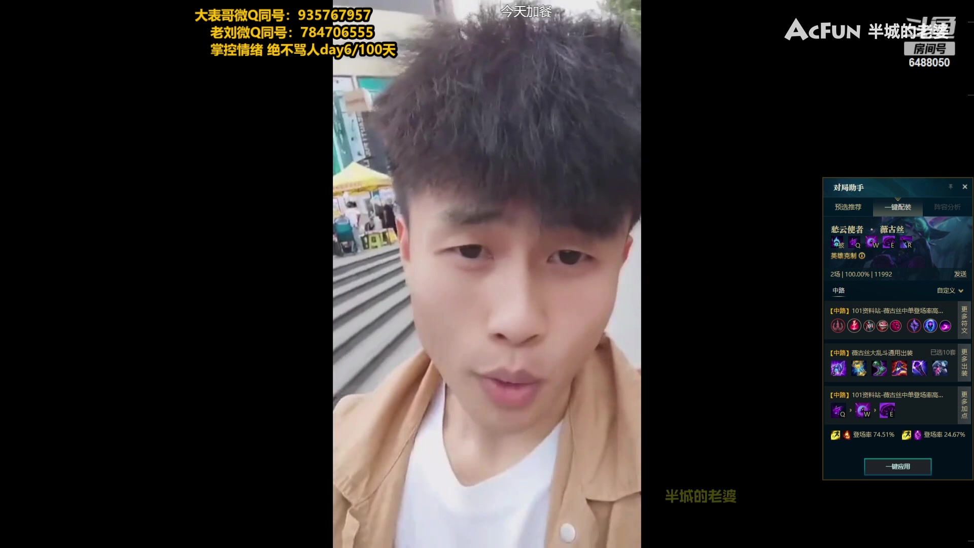 【2023-11-20 22点场】旋转的老刘诺手：新版破舰者诺手  极限1V9！