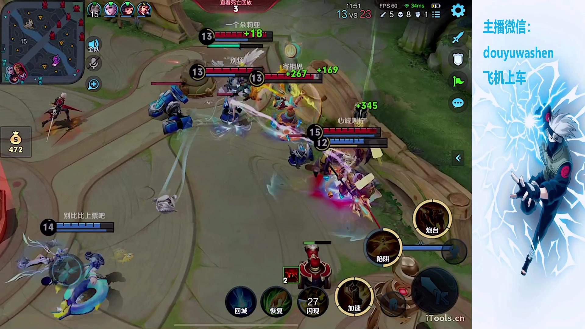 【2023-11-21 17点场】小小青蛙笑i：蛙神：今天排位！！上车飞机！！！