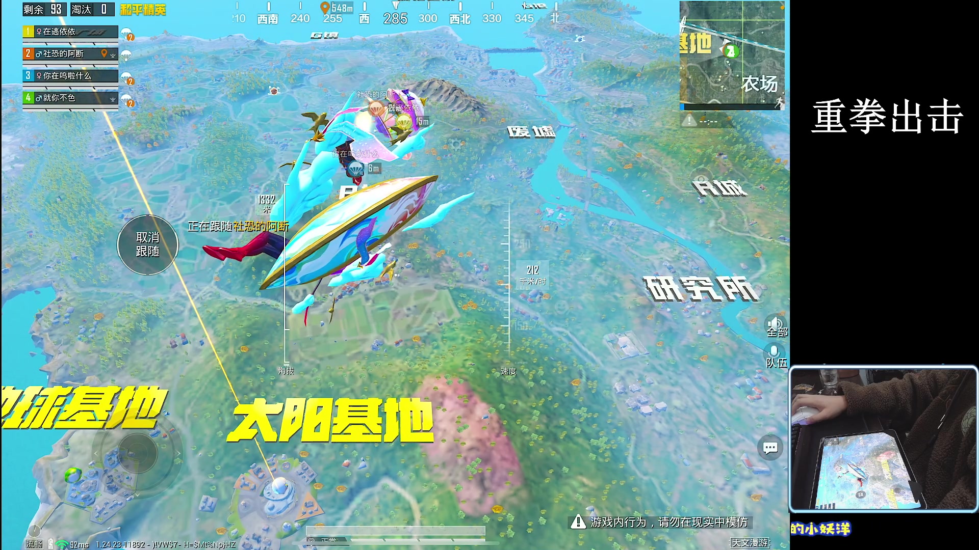 【2023-11-20 23点场】小妖洋：【一个非常精彩的直播间】