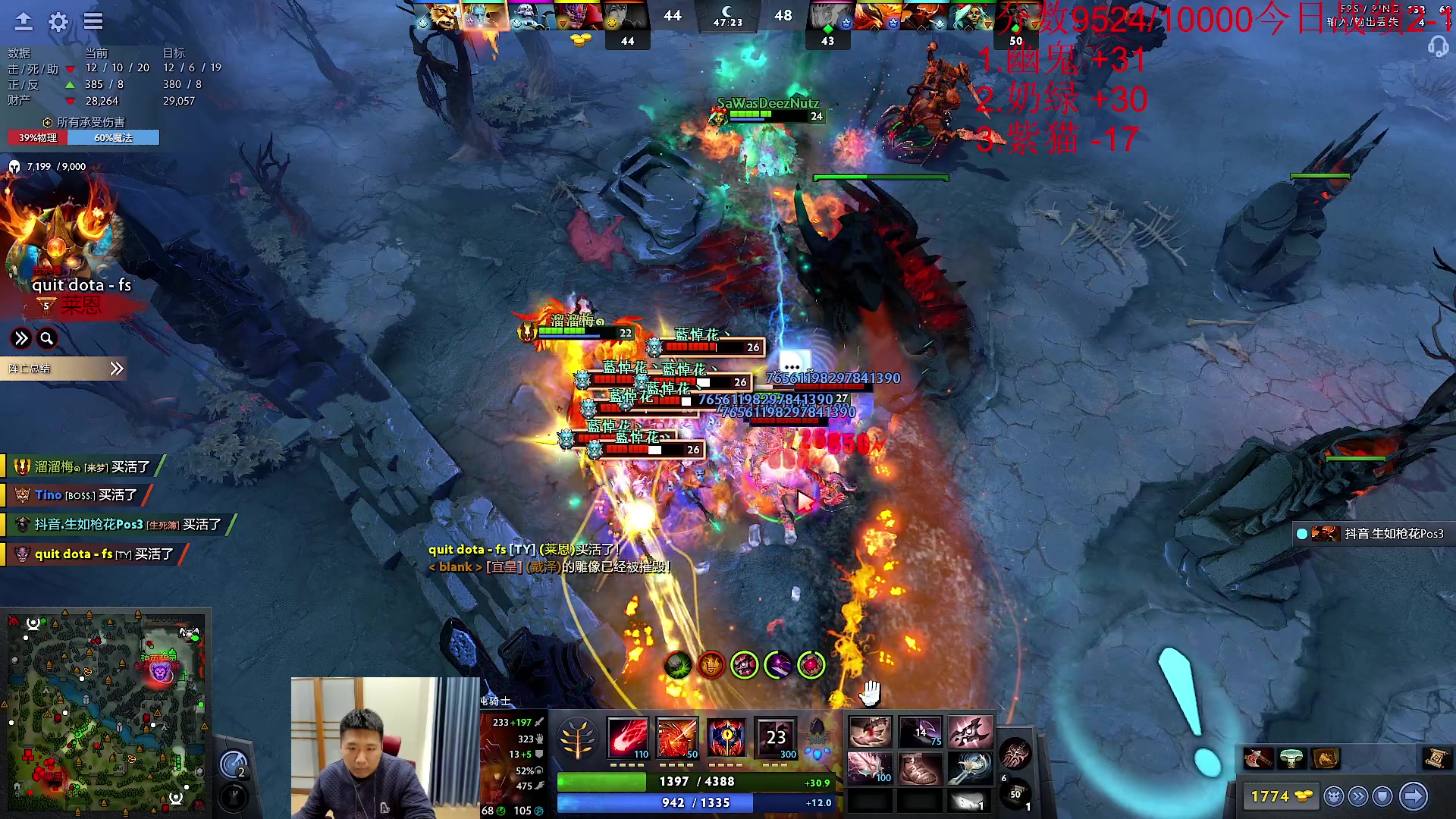 【2023-11-21 14点场】霸气虚幻哥1991：早上好哟！！！！73965