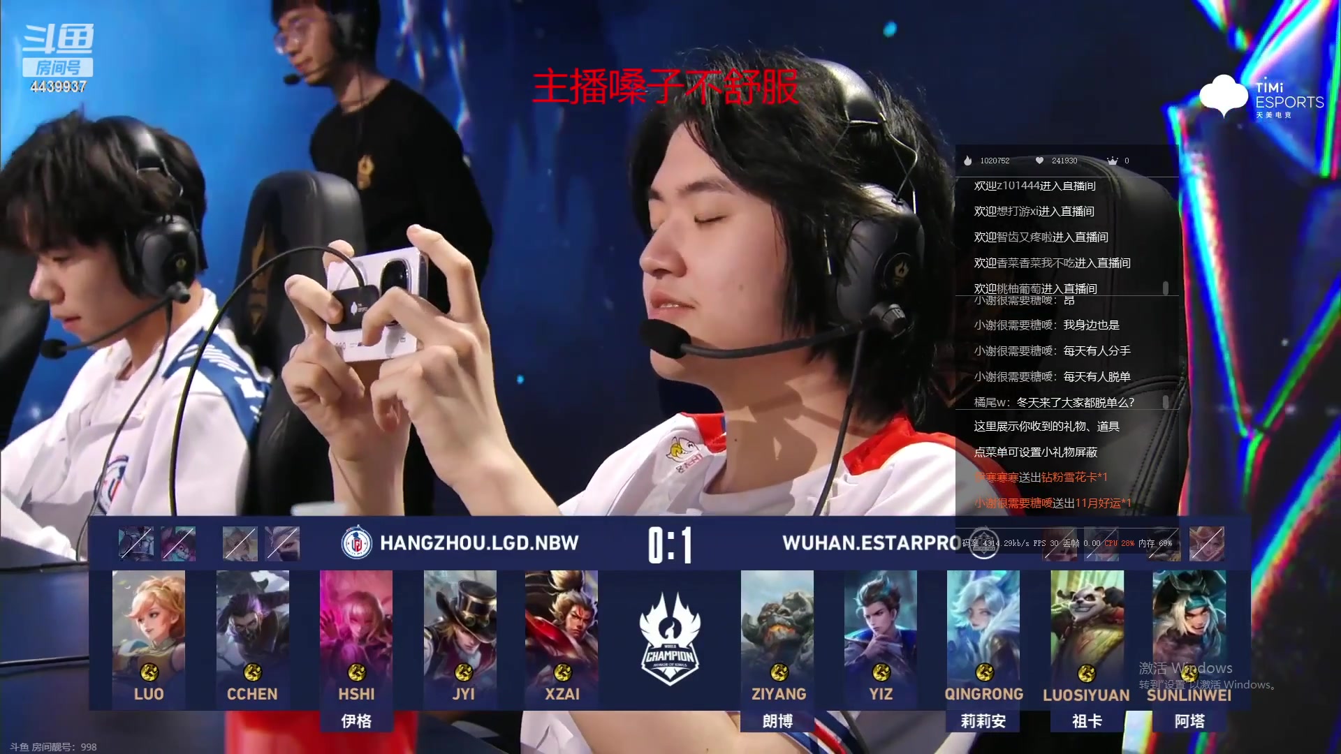 【2023-11-21 18点场】eStarPro橘子：错过主播你真的不会难过吗