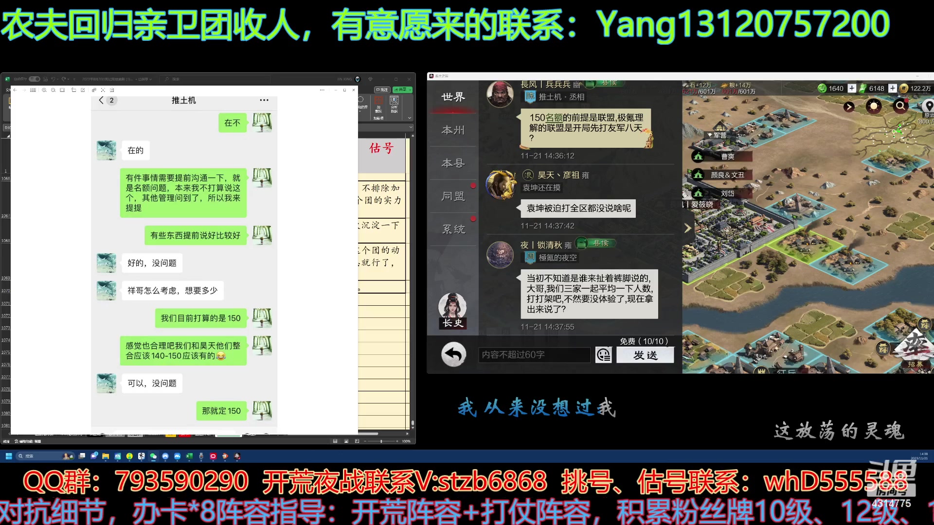 【2023-11-21 13点场】我就是泡菜：稍辟谣一波，然后推土机极氪的事儿聊一下