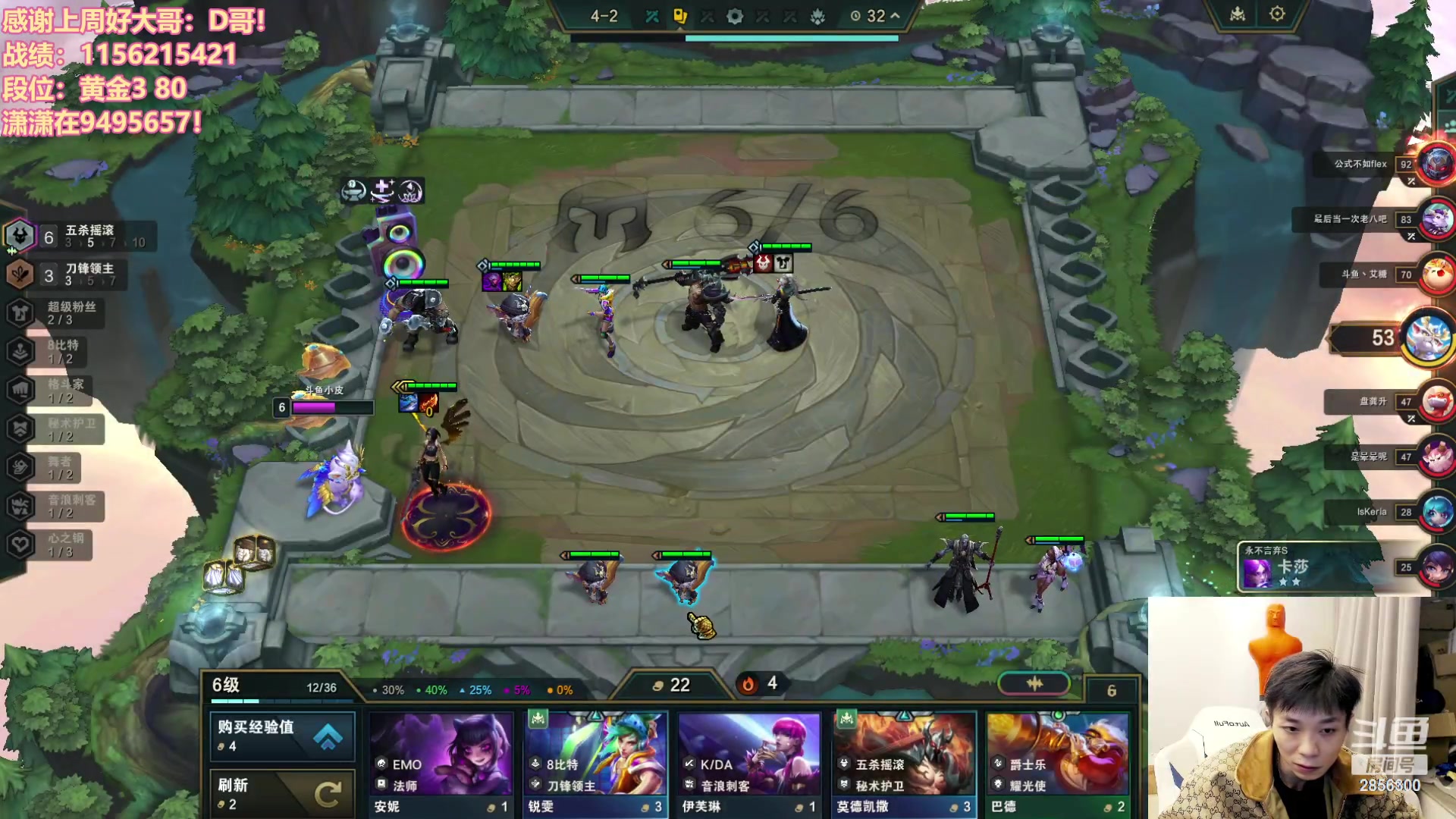 【2023-11-21 19点场】NB丶条皮兄弟：新版本冲分&阵容评级！