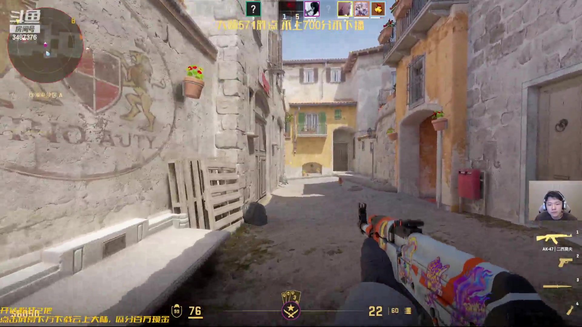 【2023-11-20 22点场】辛巴imb丶丶：辛巴：不上700分不下播