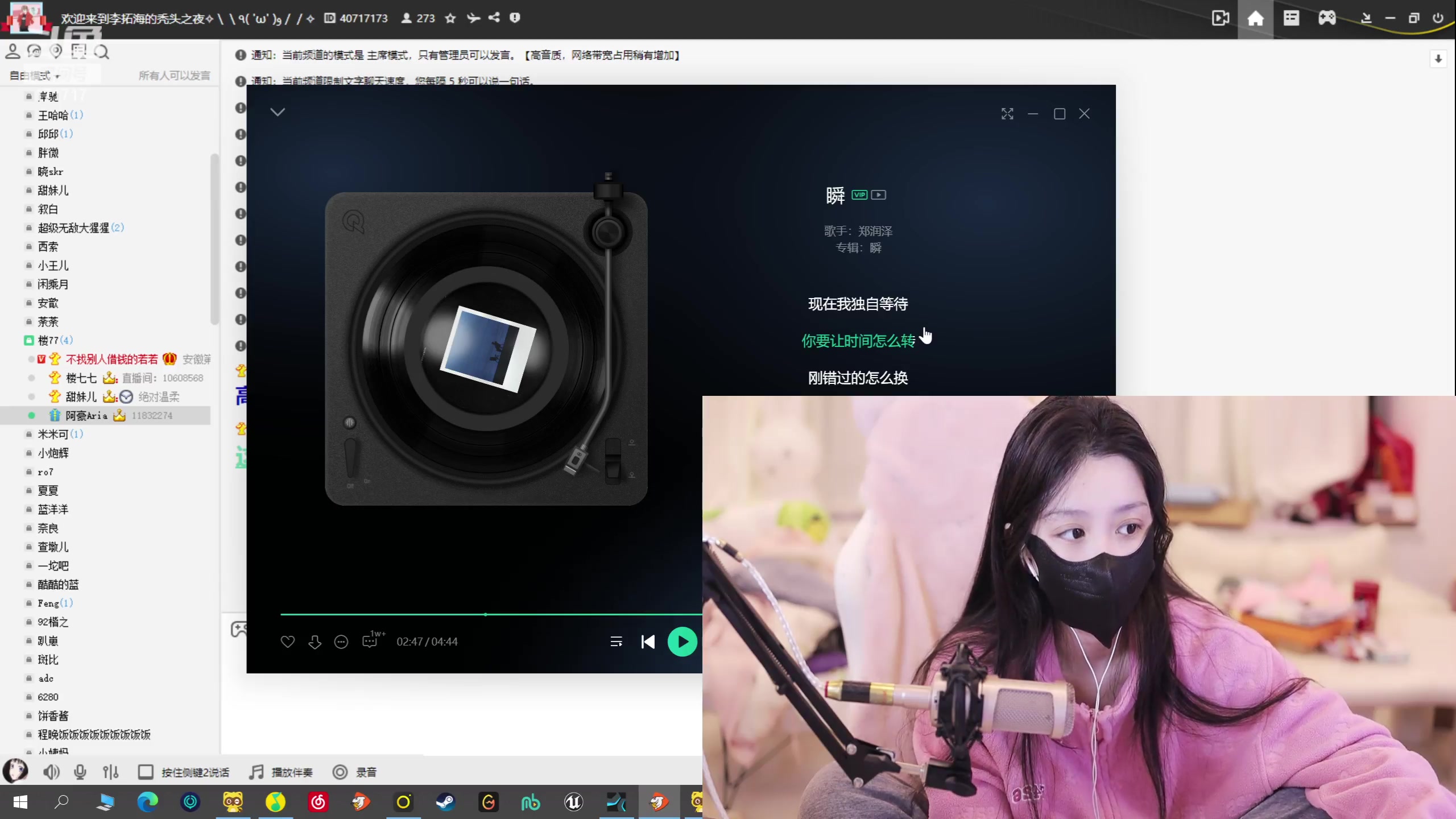 【2023-11-21 19点场】若若跑的贼快：今日7:30左右来！