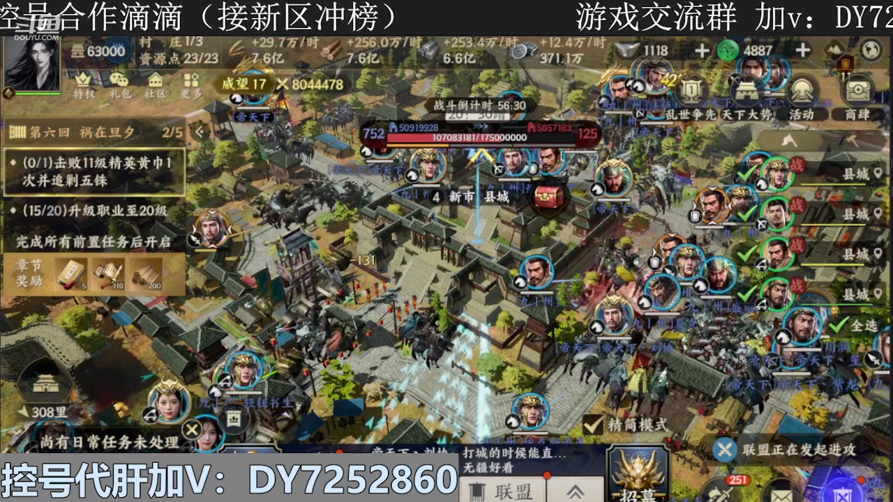【2023-11-21 19点场】钱某剑指苍天：【钱某】专业控号冲榜
