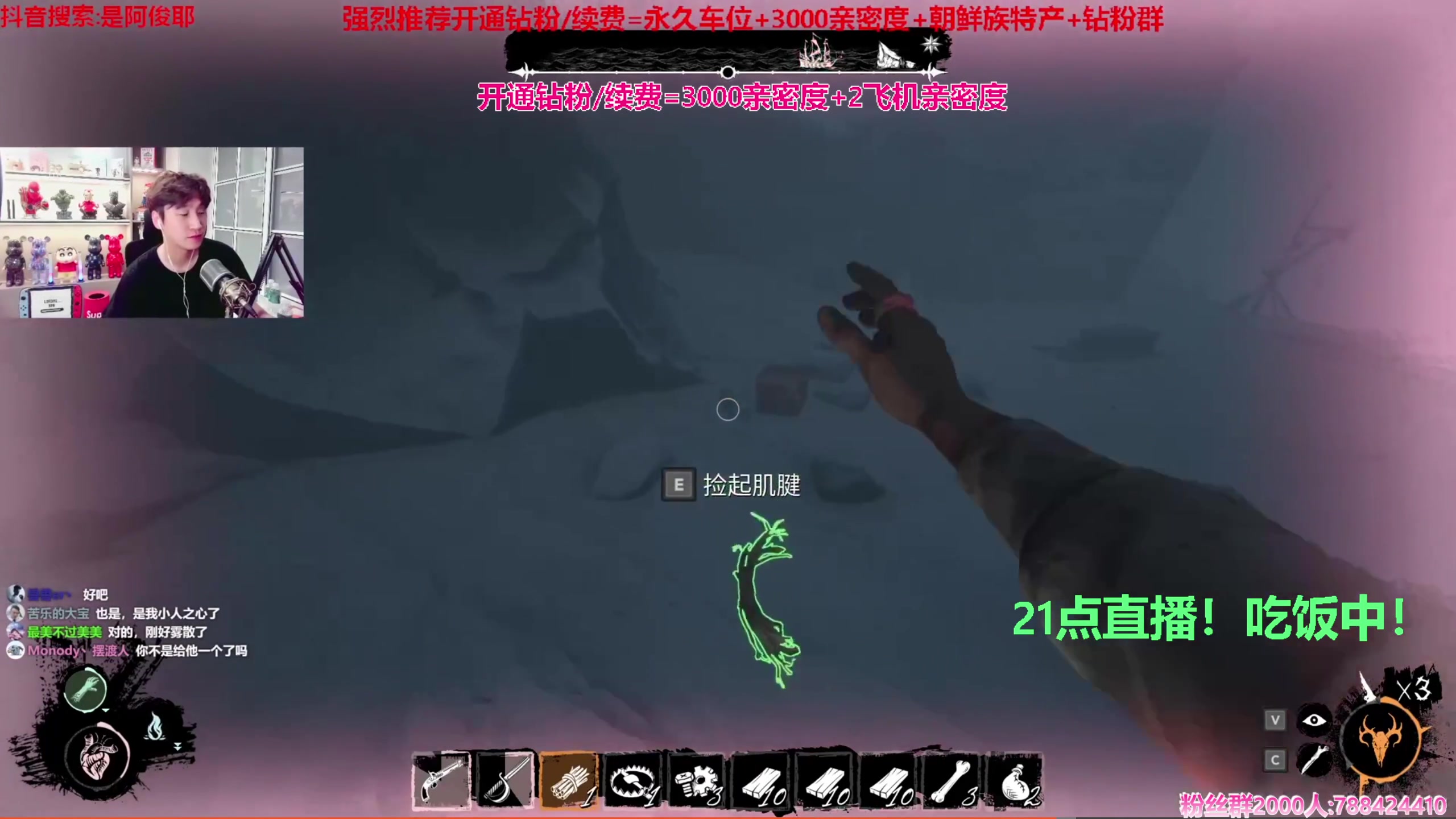 【2023-11-21 20点场】阿俊丶ll：【阿俊】斗鱼第一白给之王！