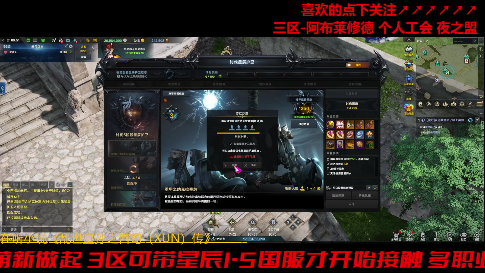 【2023-11-20 9点场】三凯1986:三区阿布服目标385小丑