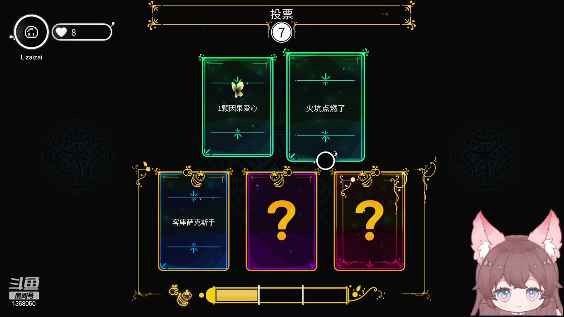 【2023-11-21 20点场】地表最强狸仔仔哟：钻粉活动来啦~！