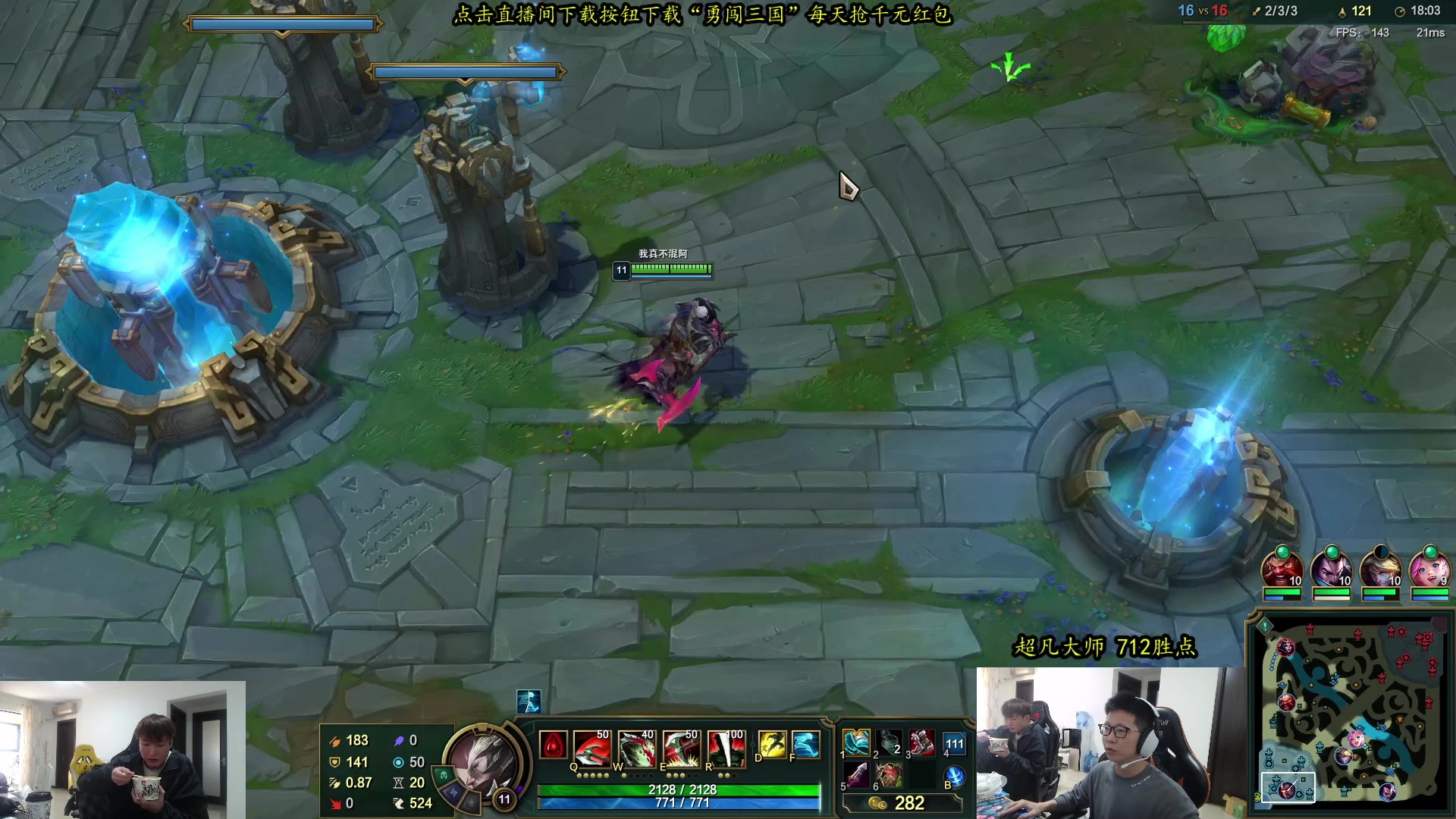 【2023-11-21 14点场】余小C真的很强：余小C：赛季末，王者之路！