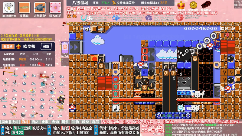 【从军】白白的胖胖呀的精彩时刻 20231121 07点场