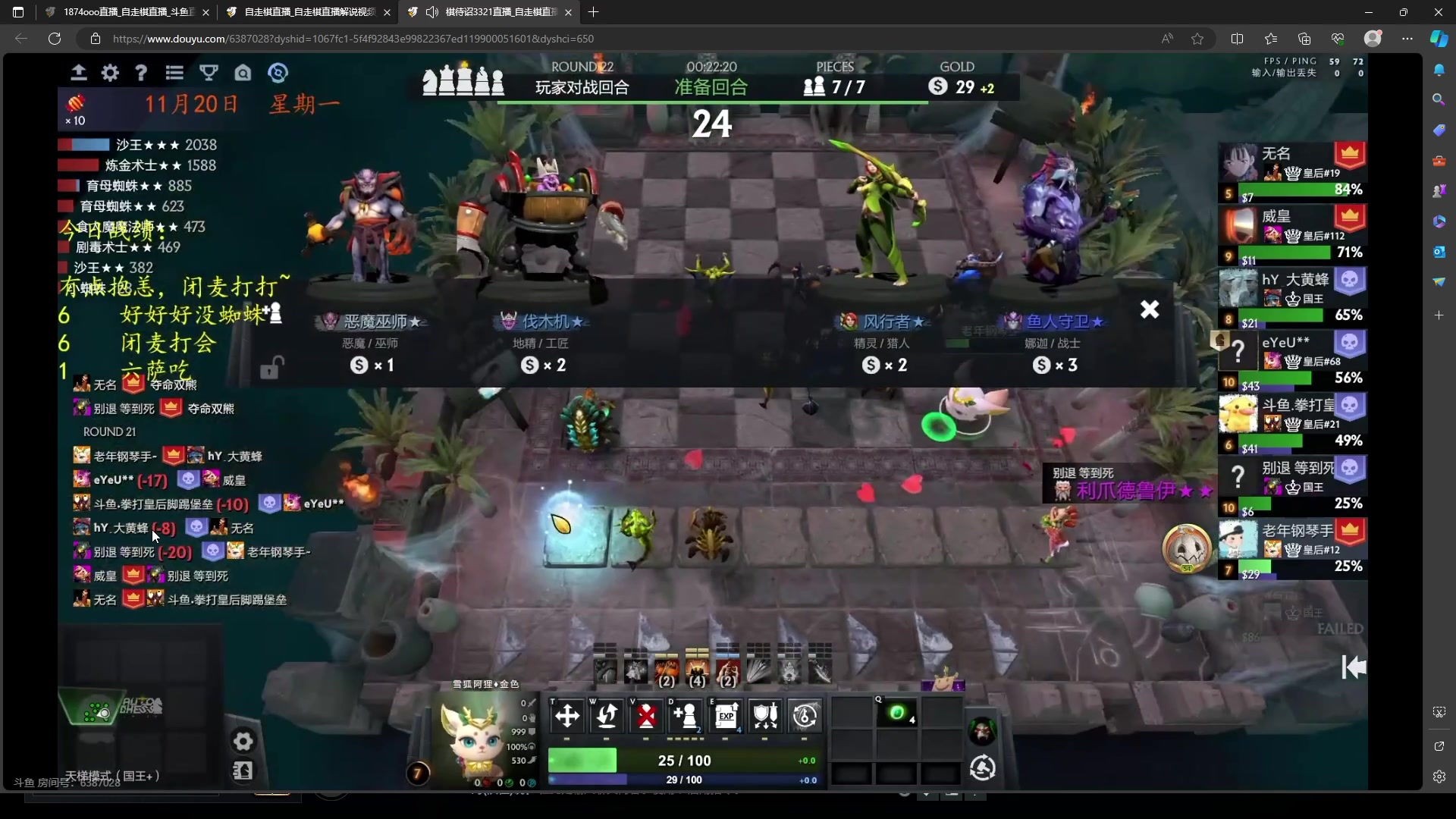 【2023-11-20 18点场】1874ooo：来新加坡下棋了！