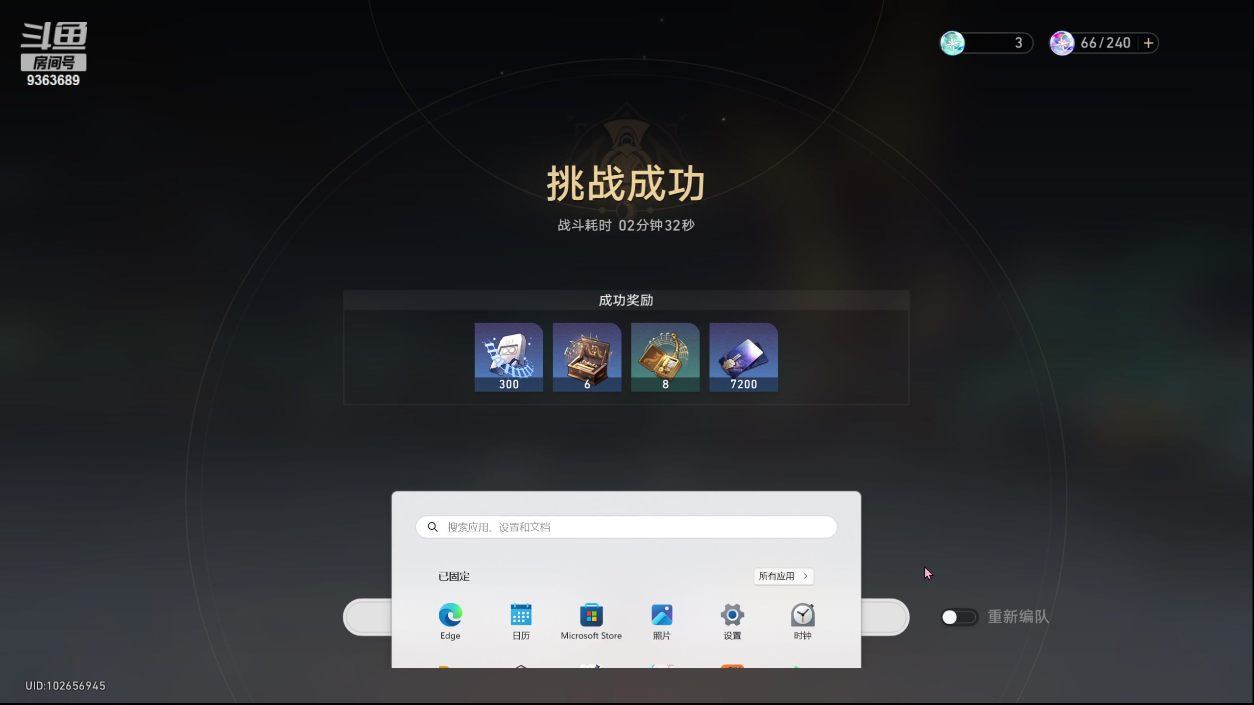 【2023-11-14 05点场】摘星星的猫咪：给你们带来快乐滴摘星星的猫猫来啦~