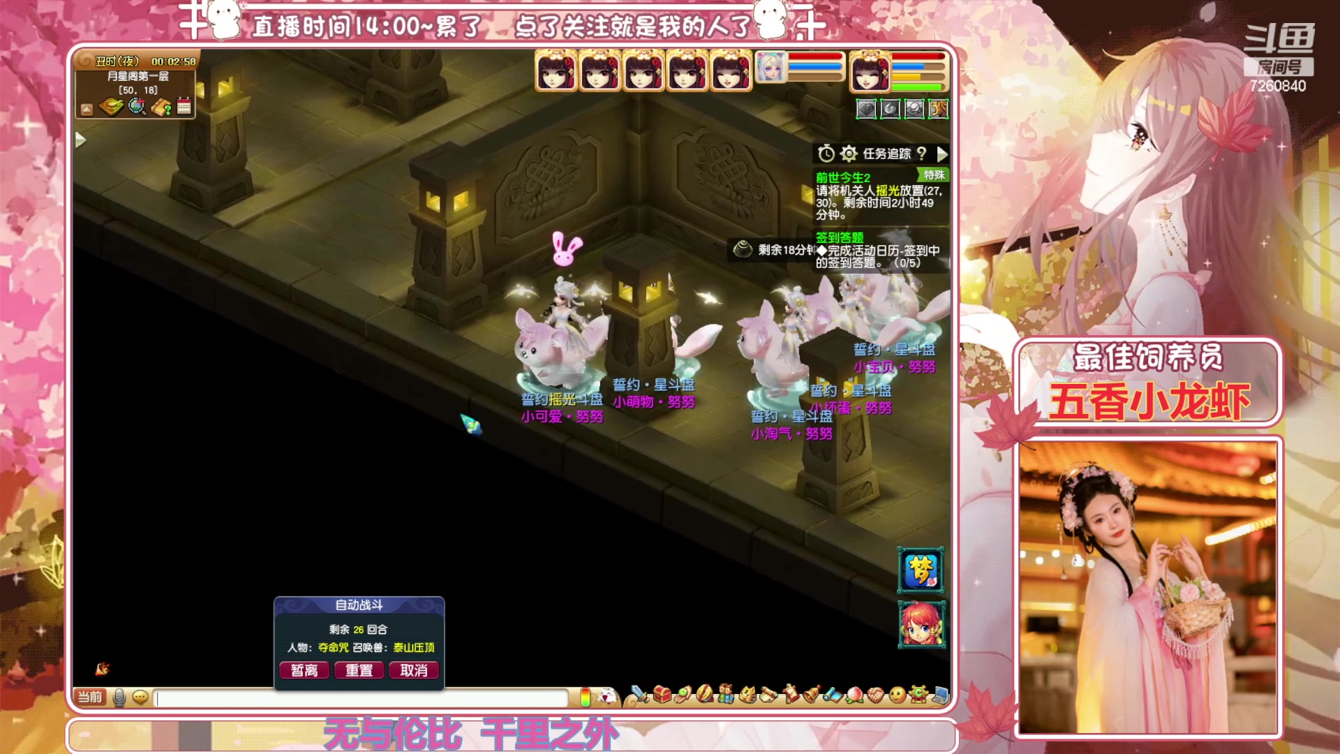 【2023-11-20 23点场】熊酱丶：你的主播上线了^_^