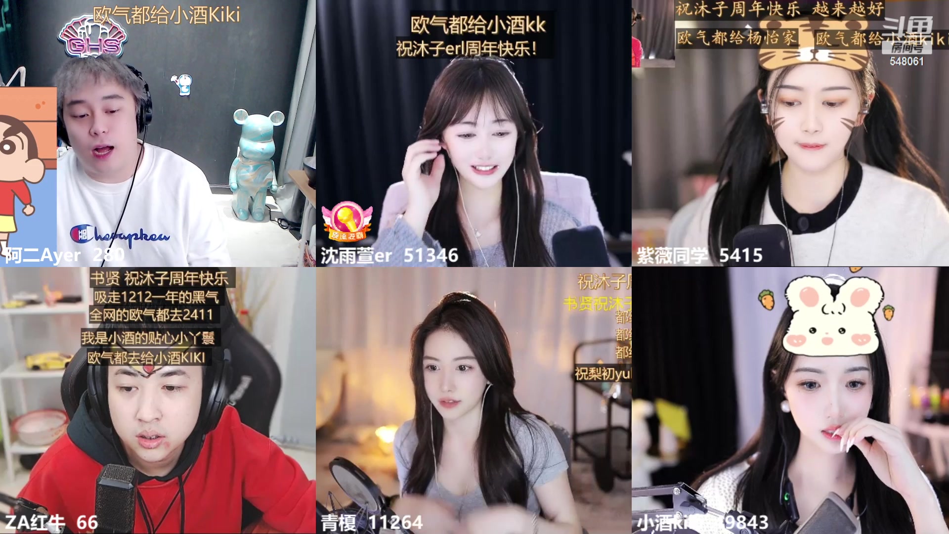 【2023-11-21 14点场】阿二Ayer：命里有时终须有 548061