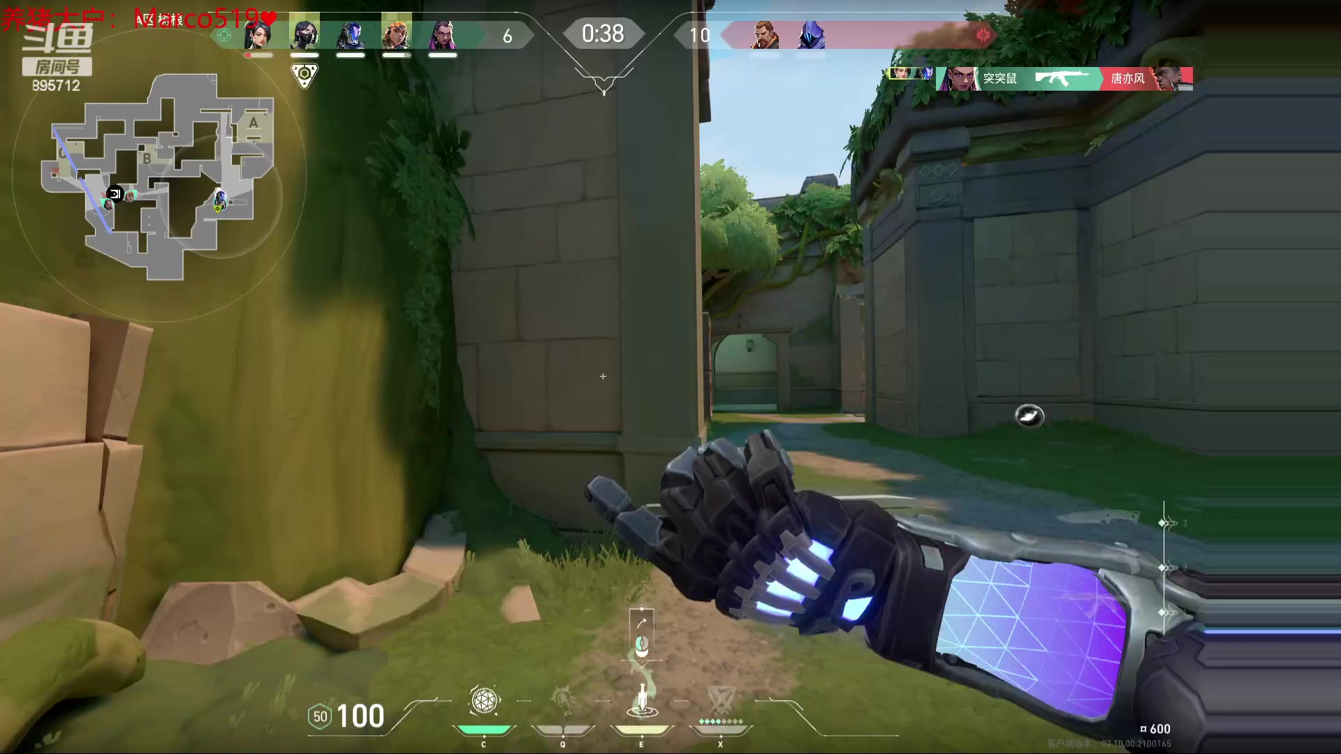 【2023-11-21 01点场】一只蘇l：蘇宝：蜻蜓队长出列！