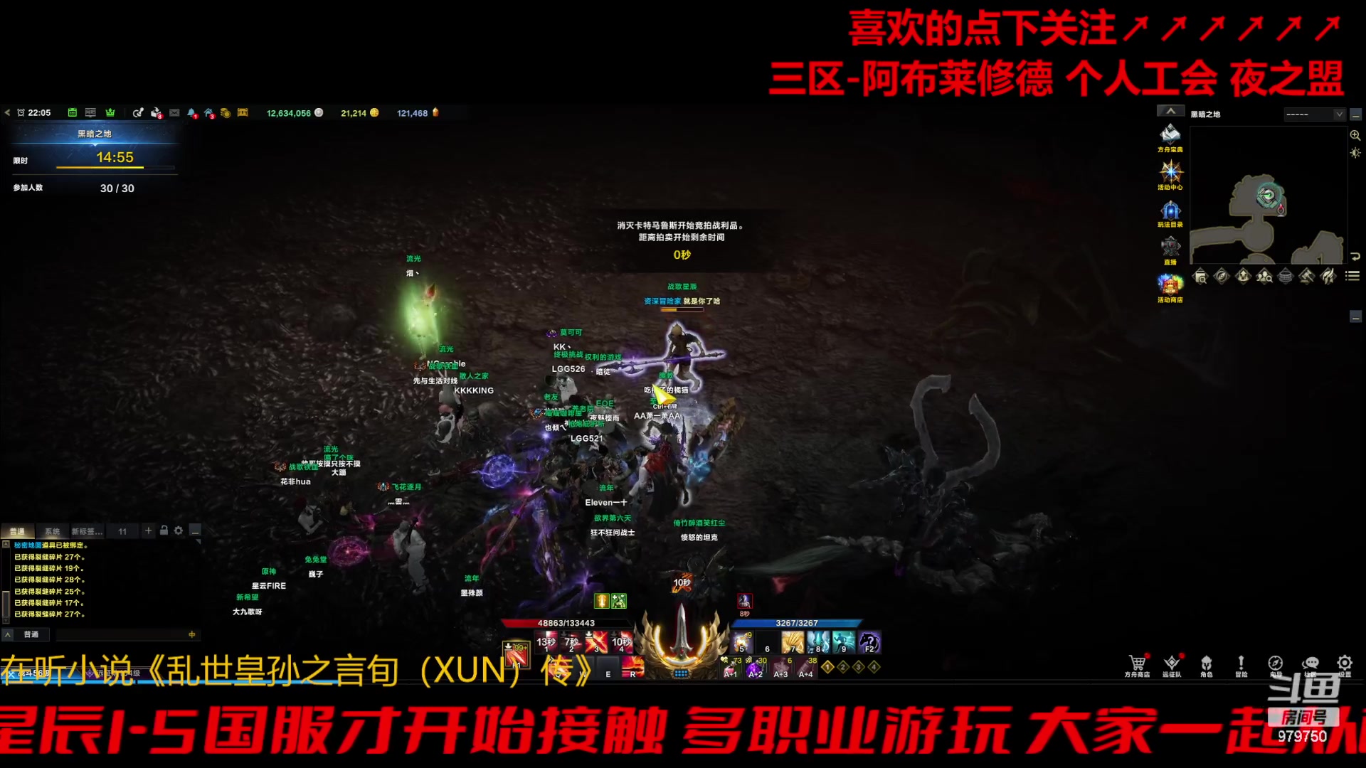 【2023-11-20 21点场】三凯1986:三区阿布服目标385小丑