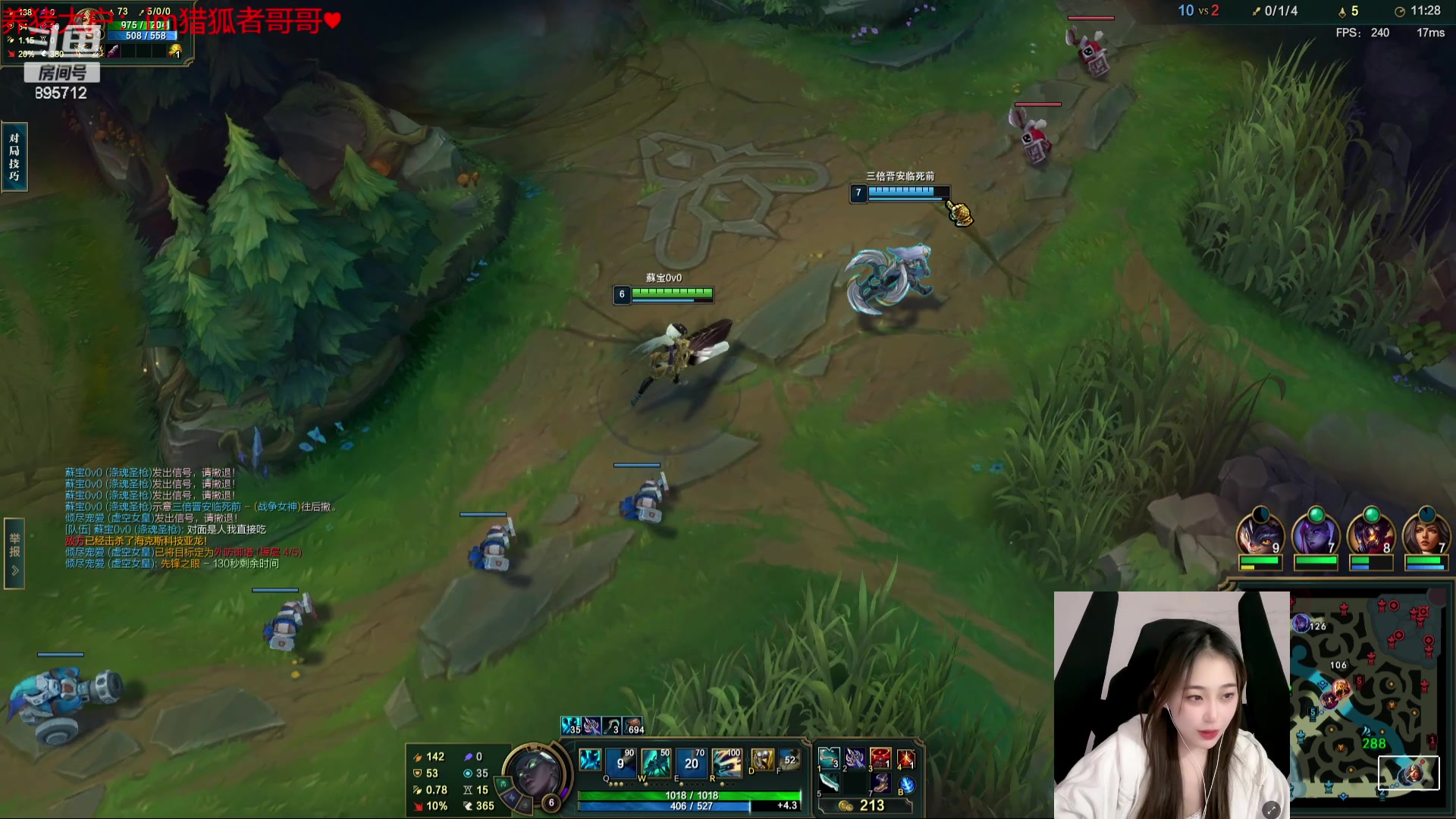 【2023-11-19 23点场】一只蘇l：蘇宝：回归初心