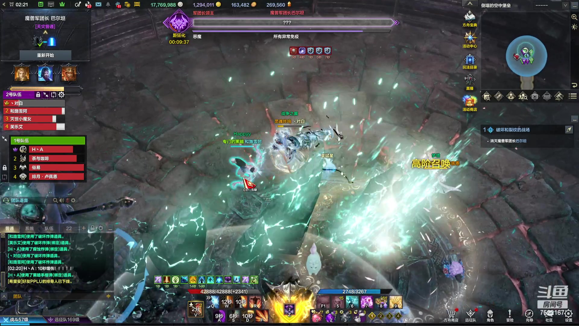 【2023-11-21 01点场】螃蟹Sam：【螃蟹】魅魔团宠，希里安牢王！