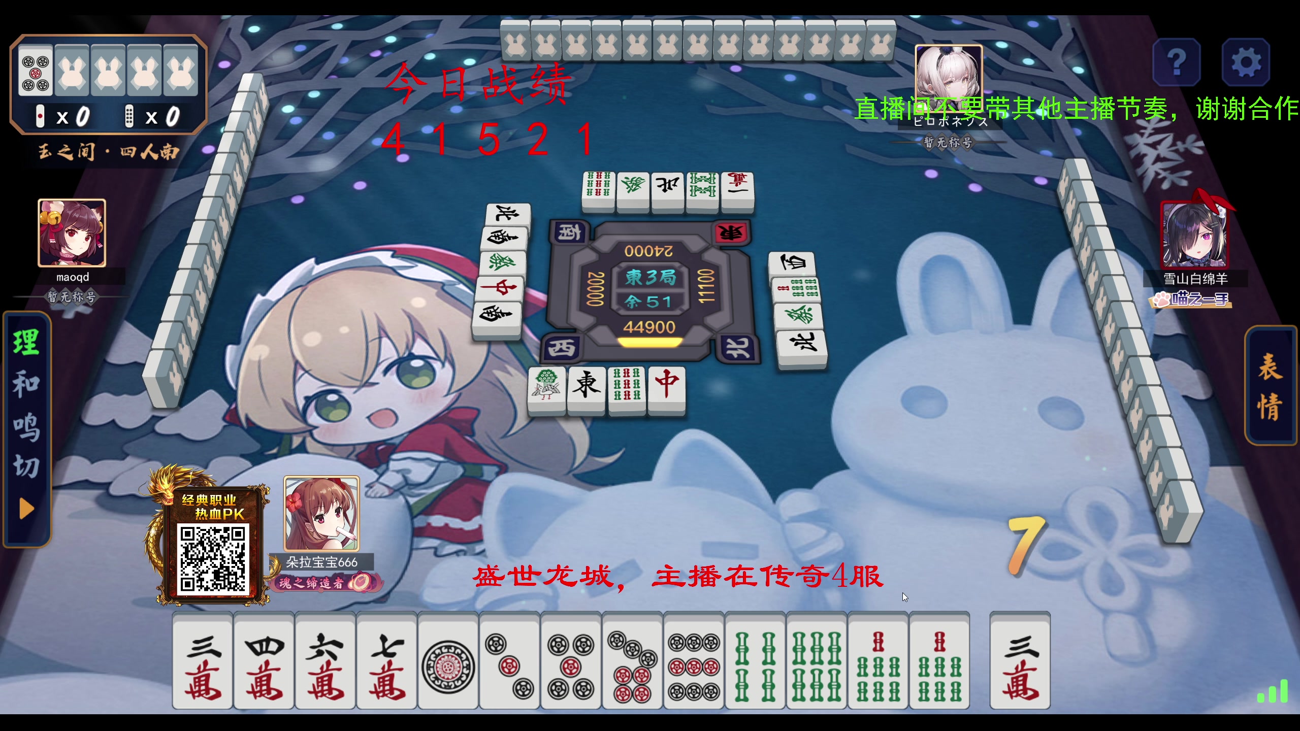 【2023-11-21 12点场】ZippO宝哥：健康哥上线！！！