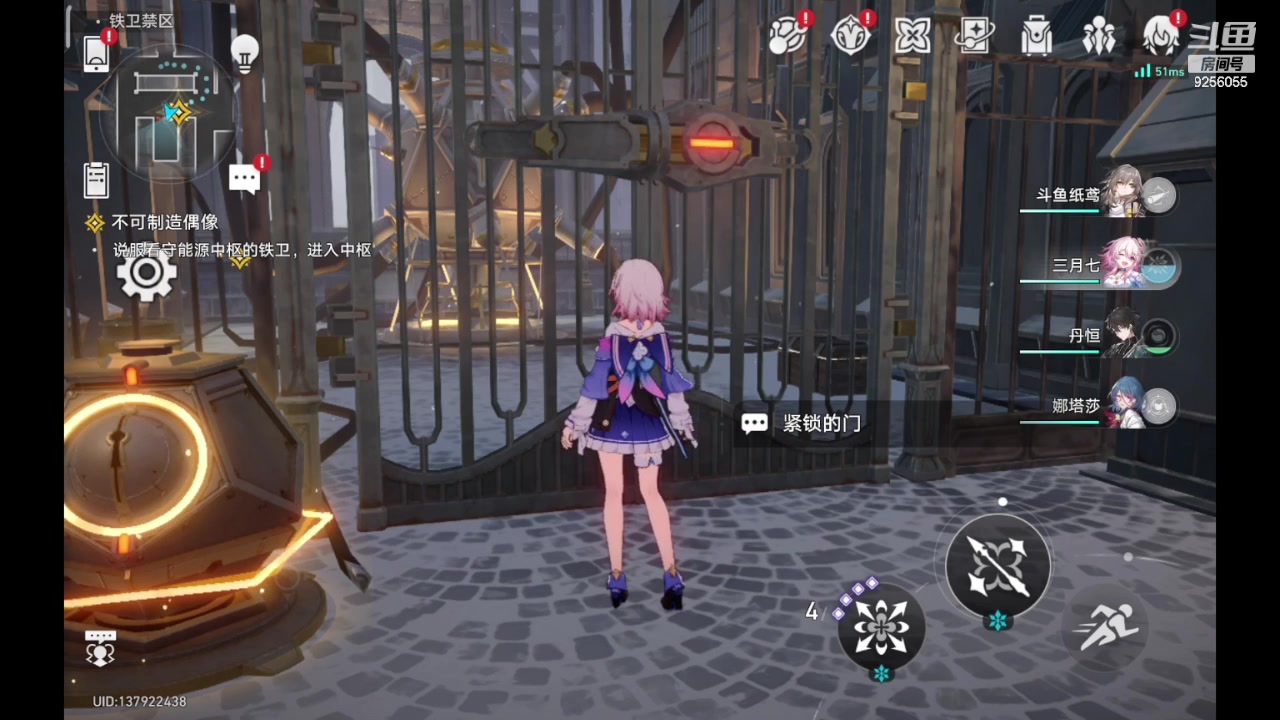 【2023-11-21 7点场】纸鸢飞路:一起来玩吧 星穹铁道