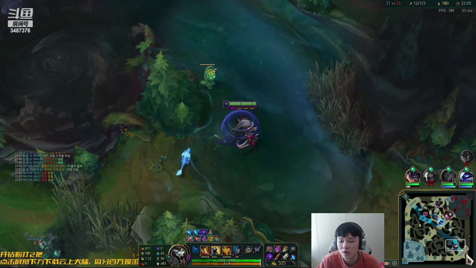 【2023-11-21 11点场】辛巴imb丶丶：国一狮爆杀韩服！