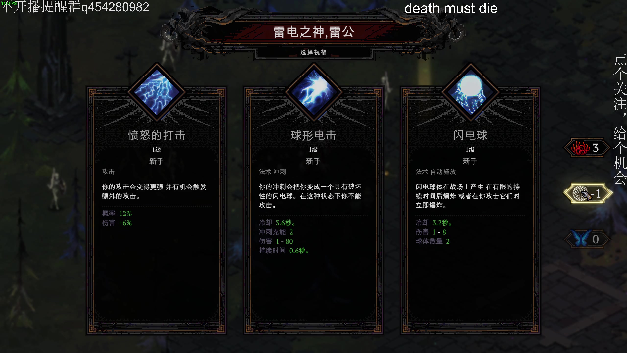 【2023-11-21 17点场】凡尘困：小骨  death must die
