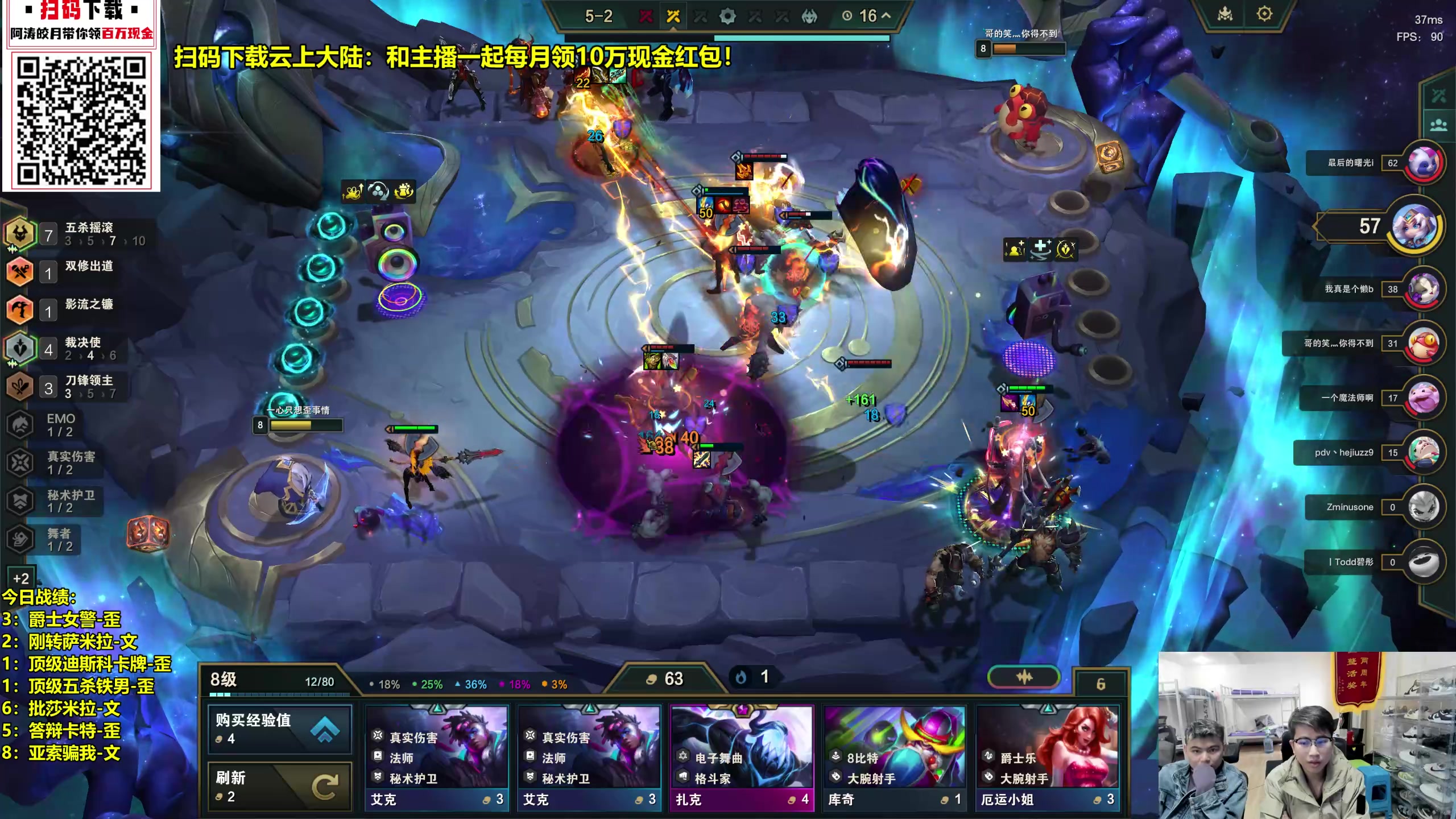 【2023-11-21 14点场】阿涛皎月Carry：新赛季冲第一个大师！