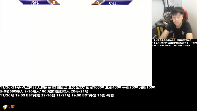 【格斗游戏】游天堂的精彩时刻 20231121 07点场