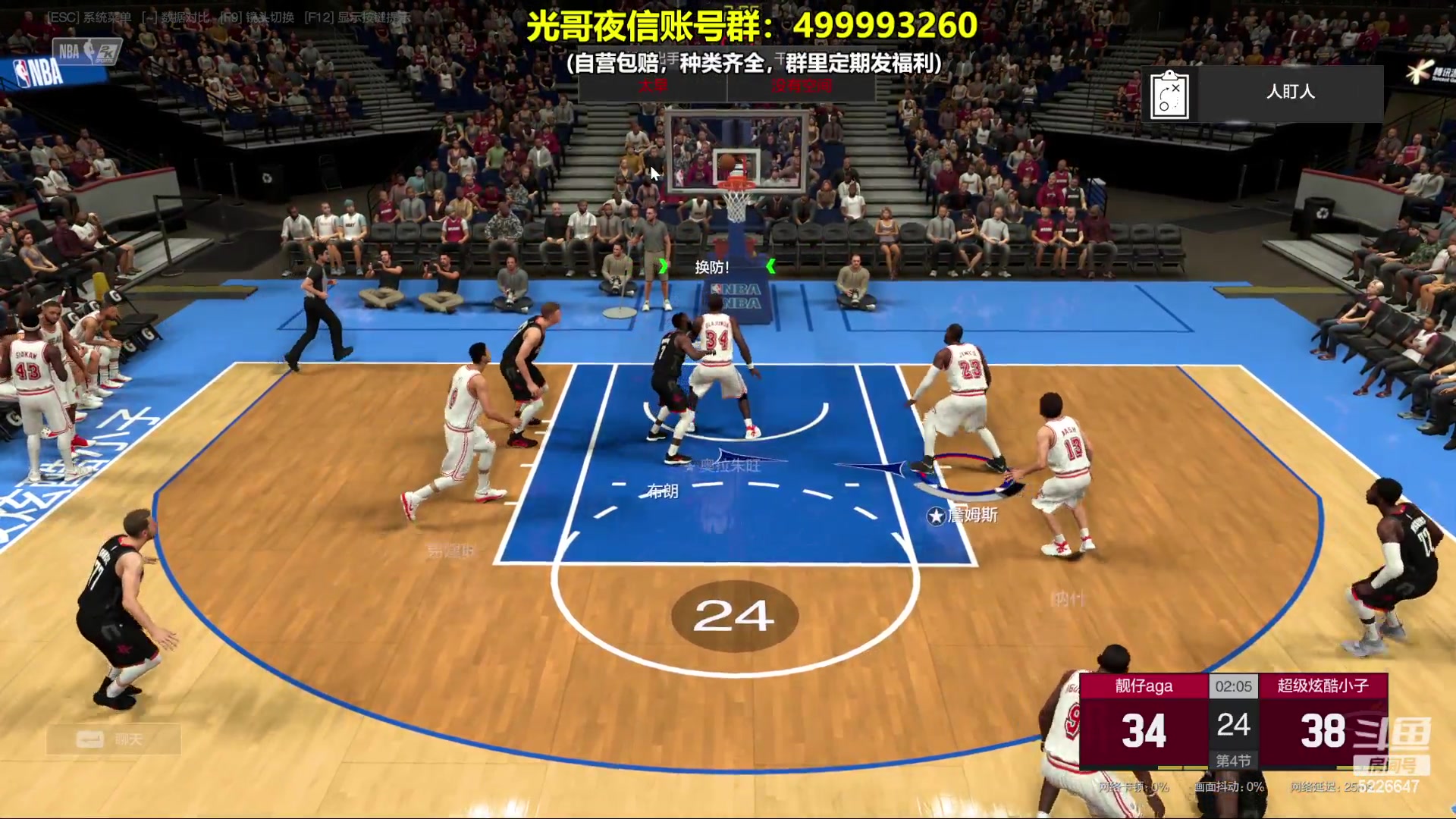 【2023-11-21 00点场】XY丶死鱼：死鱼ysy：晚上好兄弟们！！！