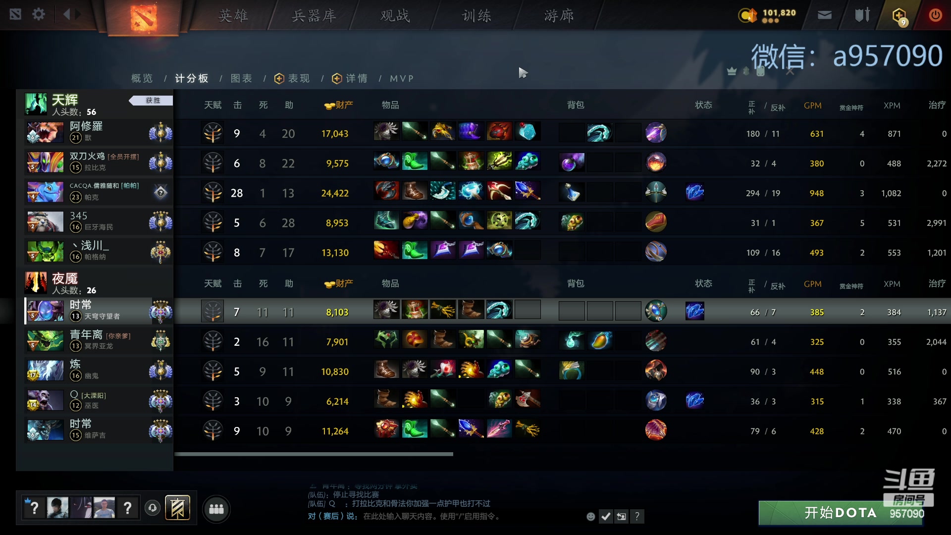 【2023-11-21 17点场】踏上征途167：零压力 ！只有鼓励 ！！