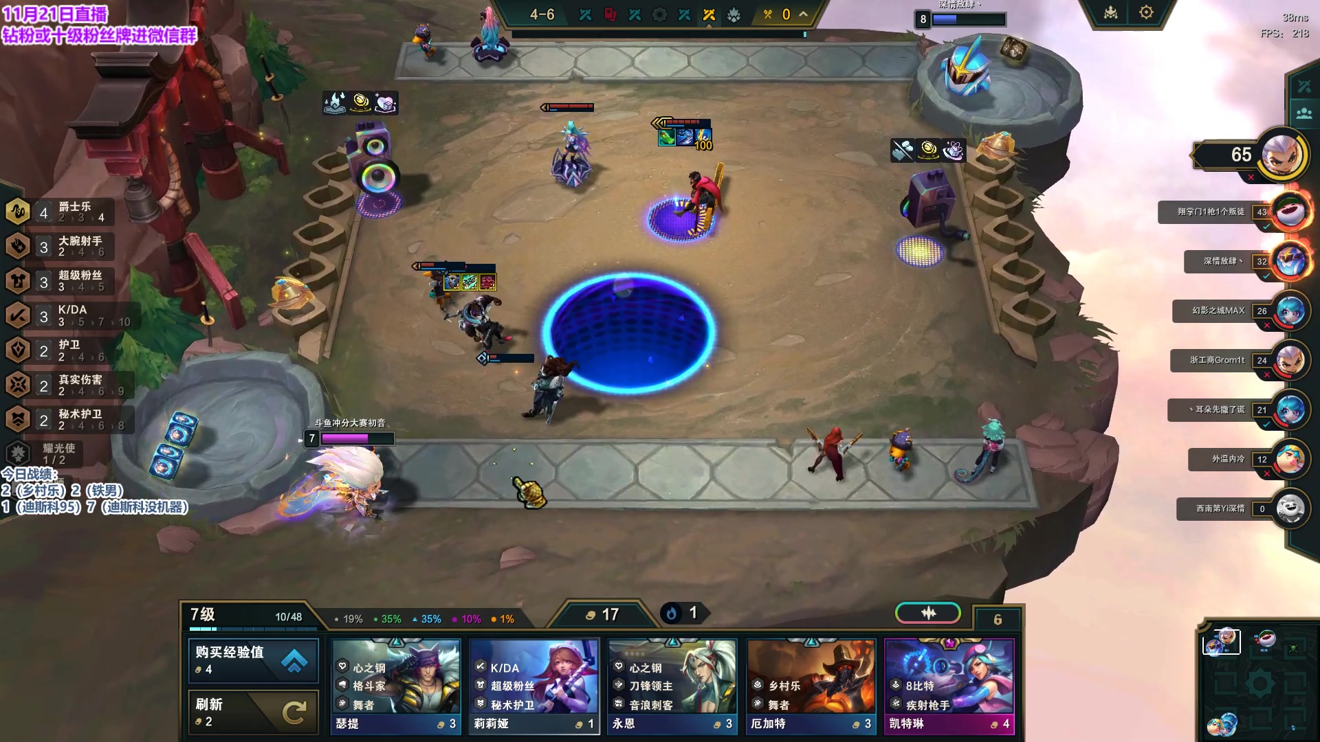 【2023-11-21 12点场】初音未来灰飞：初音：新赛季国服冲分！