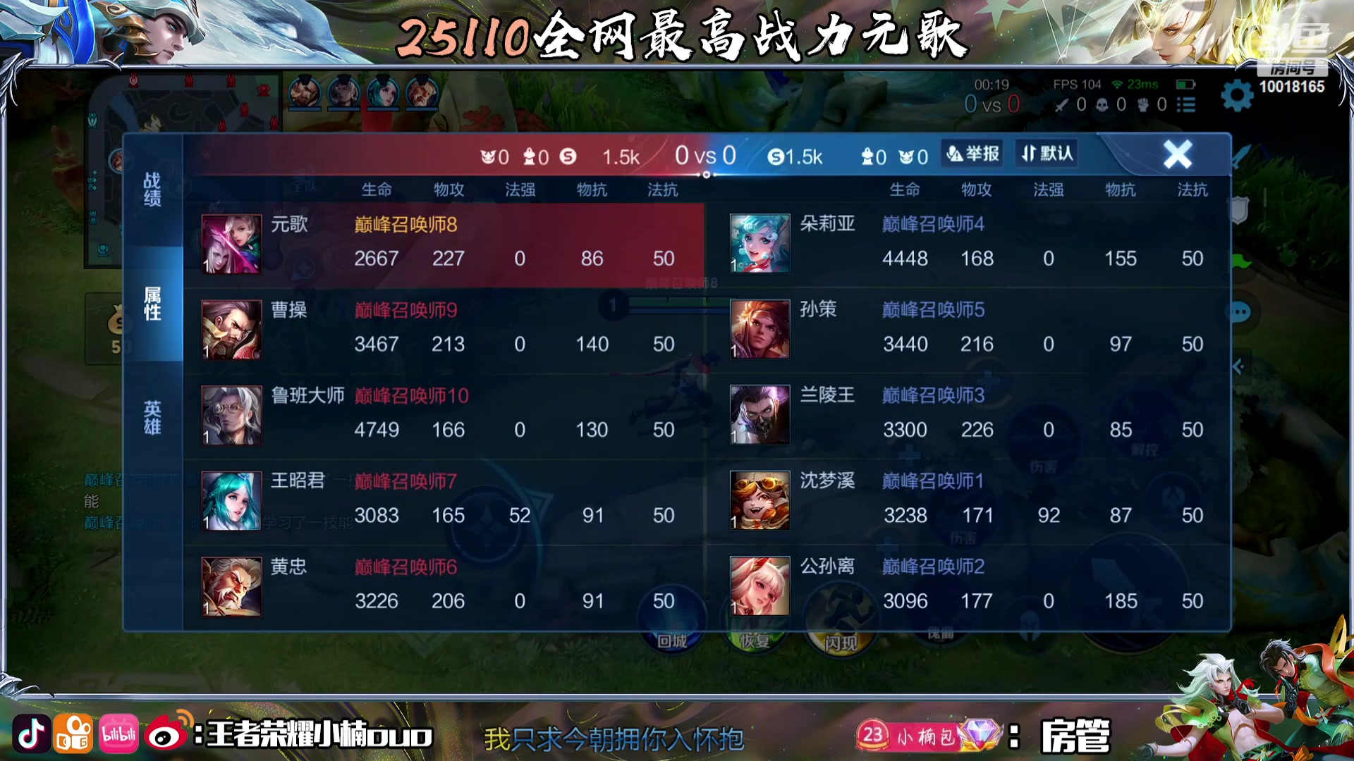 【2023-11-20 21点场】小楠ouo：每天都变强一点点