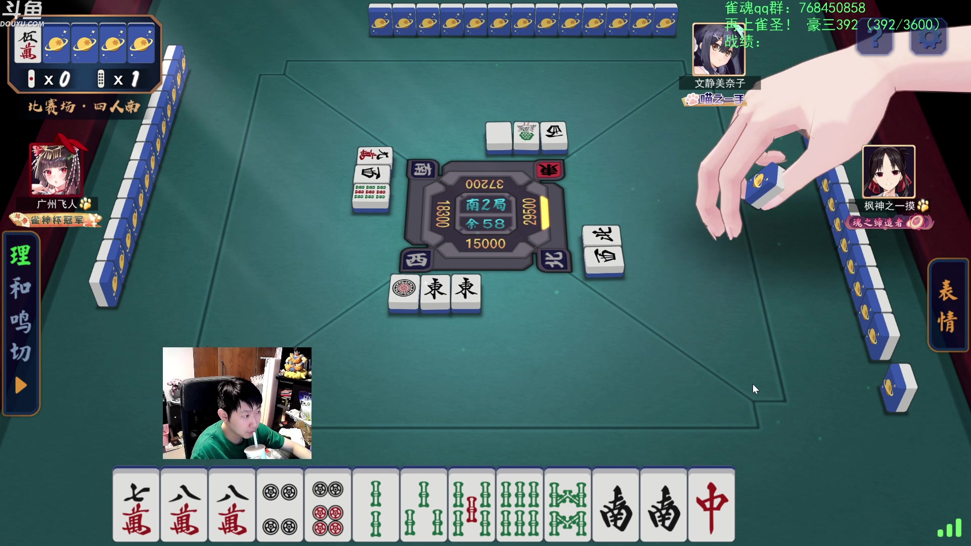 【2023-11-21 17点场】啦啦啦不是狗狗狗：啦啦啦：雀神大赛线上决战！