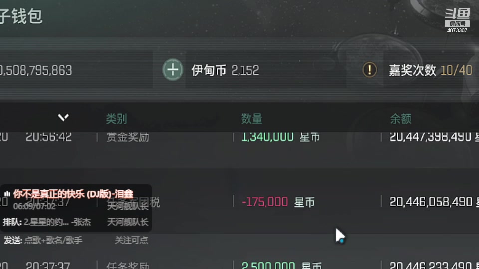 【2023-11-20 21点场】o莫羽寒：造超级航空母舰，每天坚持打怪要多久？！