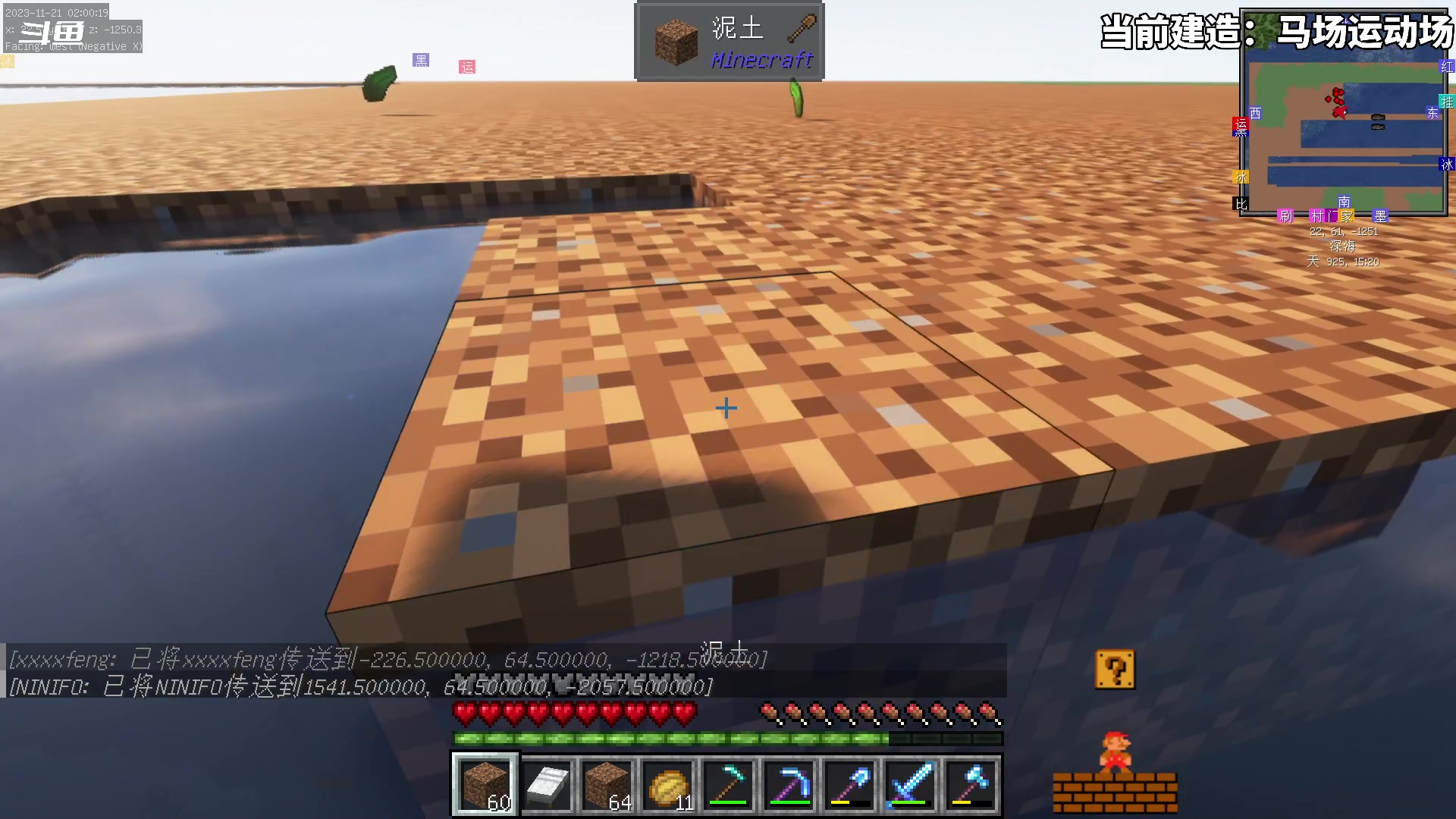 【2023-11-21 01点场】隐者丶丶：一个超级勤奋的小蜜蜂