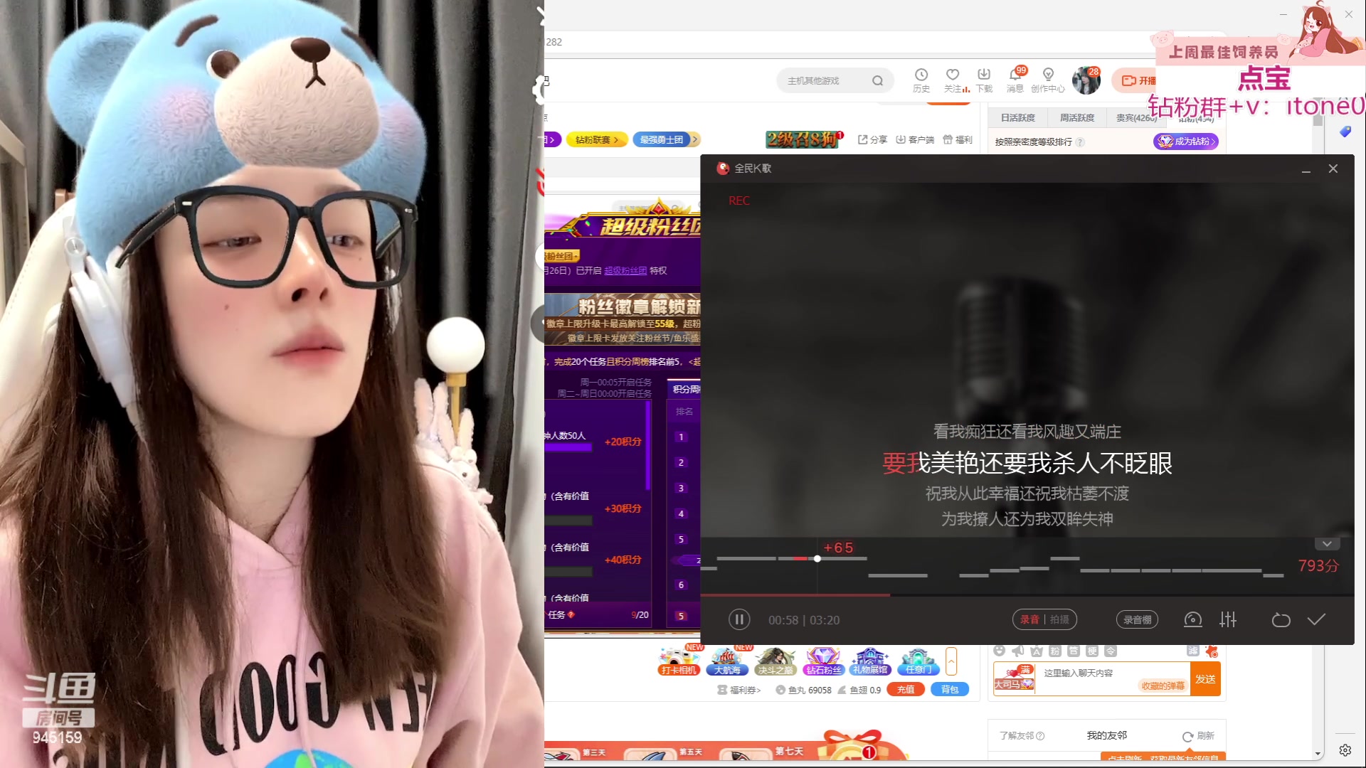 【2023-11-21 19点场】童猪啊i：5点半来，唱会歌