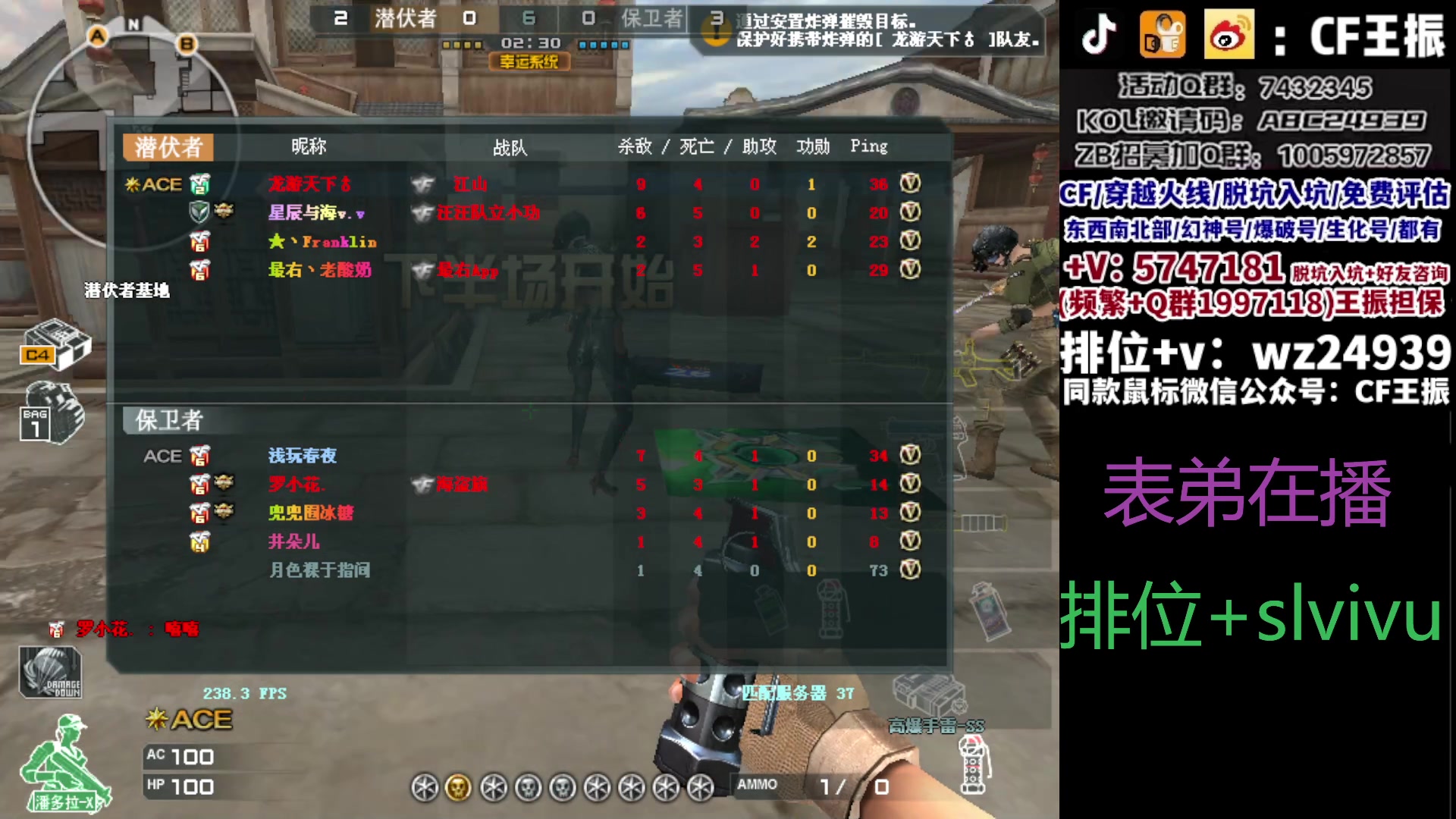 【2023-11-21 16点场】CF王振：新赛季冲枪王之王`-`