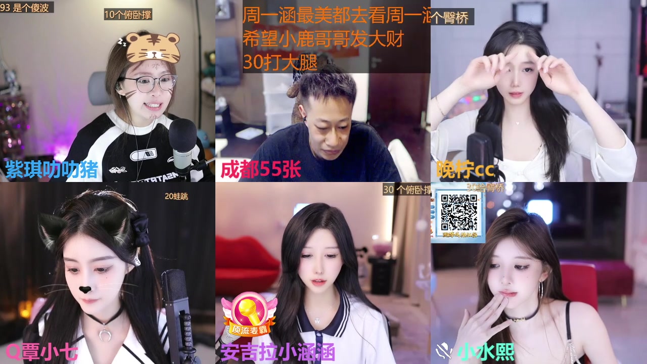 【2023-11-21 00点场】紫琪叻叻猪：紫琪:周一（易怒版）