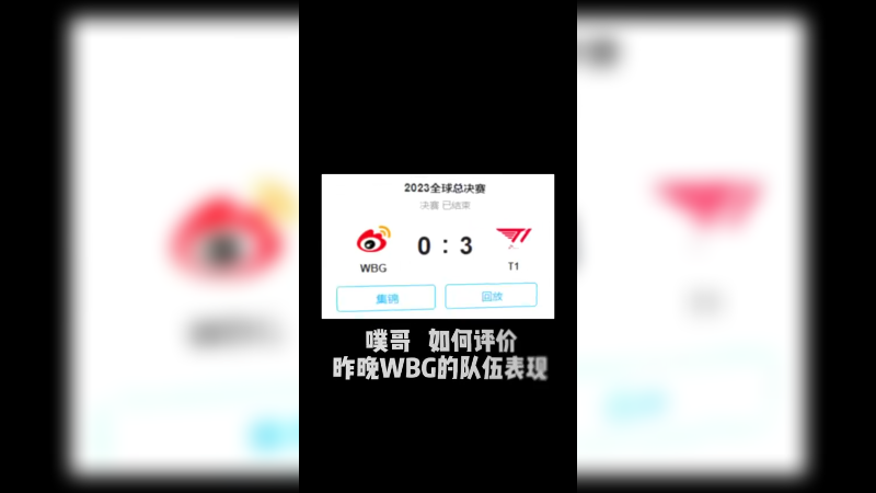 尽力了 但是真打不过