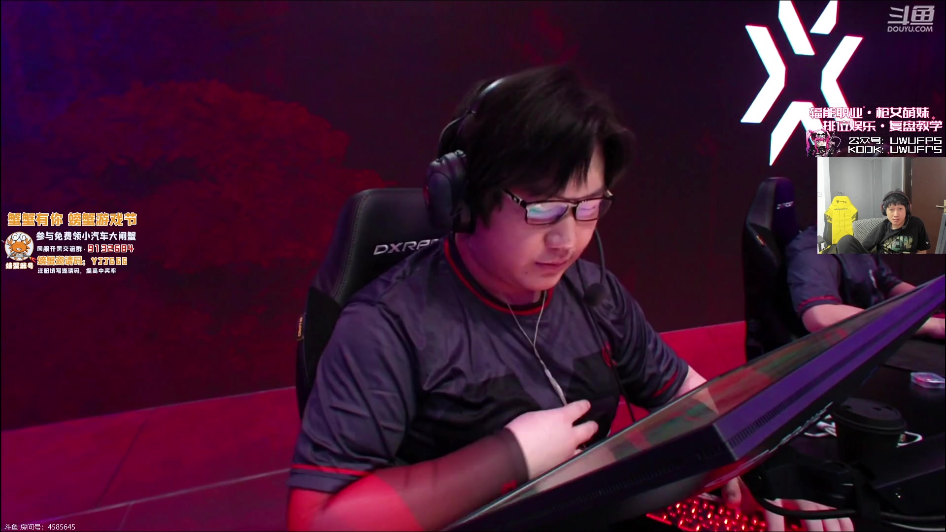 【2023-11-21 17点场】yjjimpaopao：进化者之 EDG VS ASE