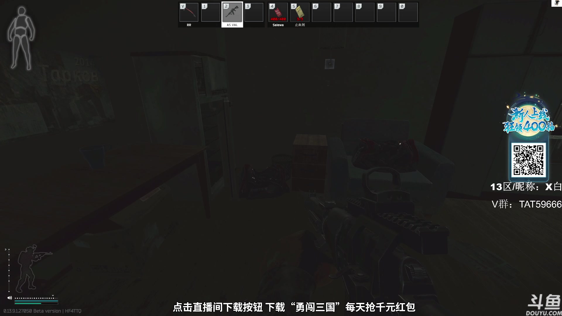 【2023-11-21 10点场】TAT大白：逃离塔科夫真好玩。