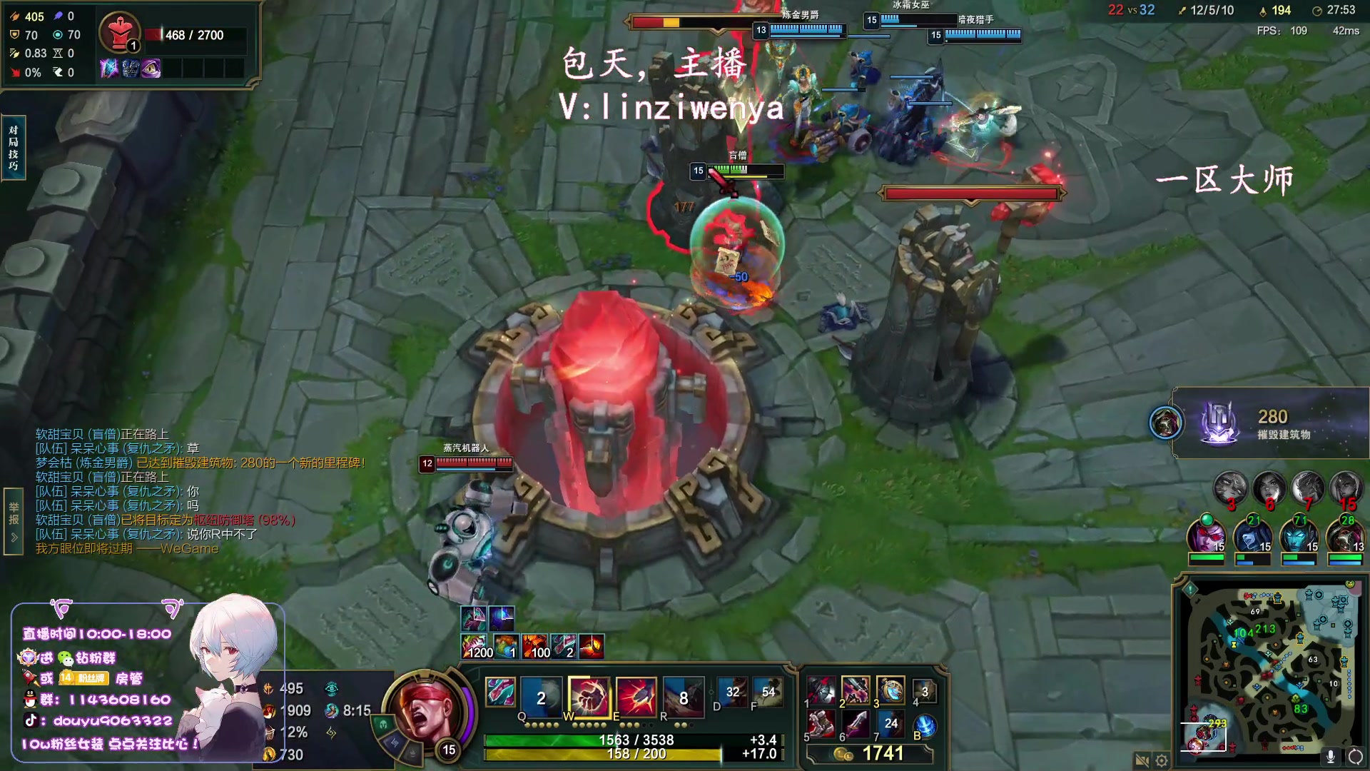 【2023-11-21 17点场】林子文i：峡谷第一，新版本打野教学！！