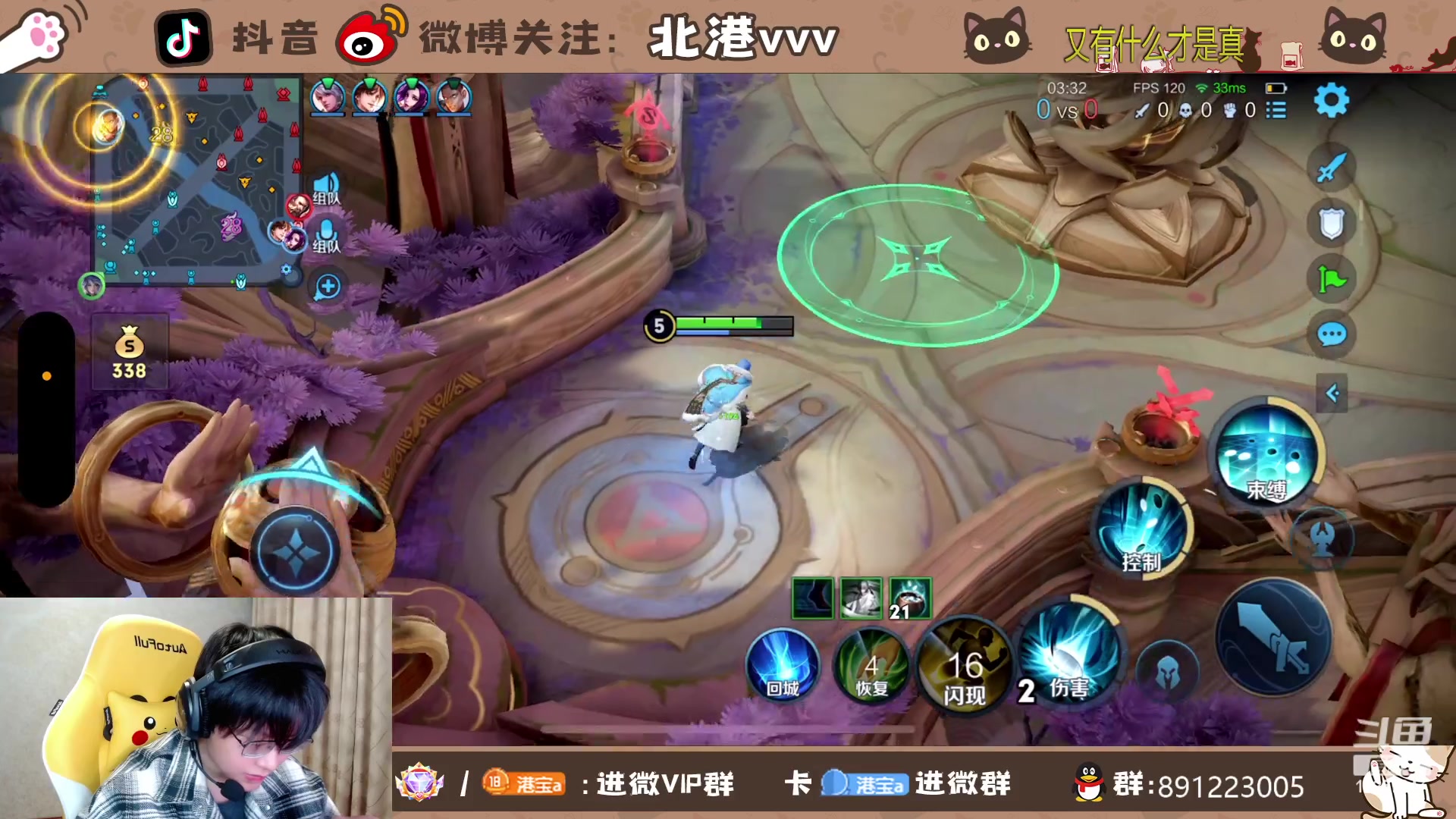 【2023-11-19 22点场】北港ovo:晚上好！！ 10267847