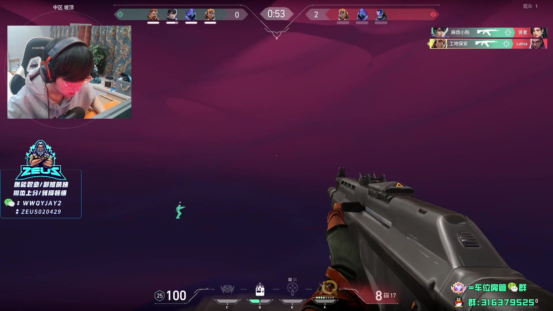 【2023-11-21 19点场】瓦罗兰特啊杰：【啊杰】 感受一下剑匠的力量