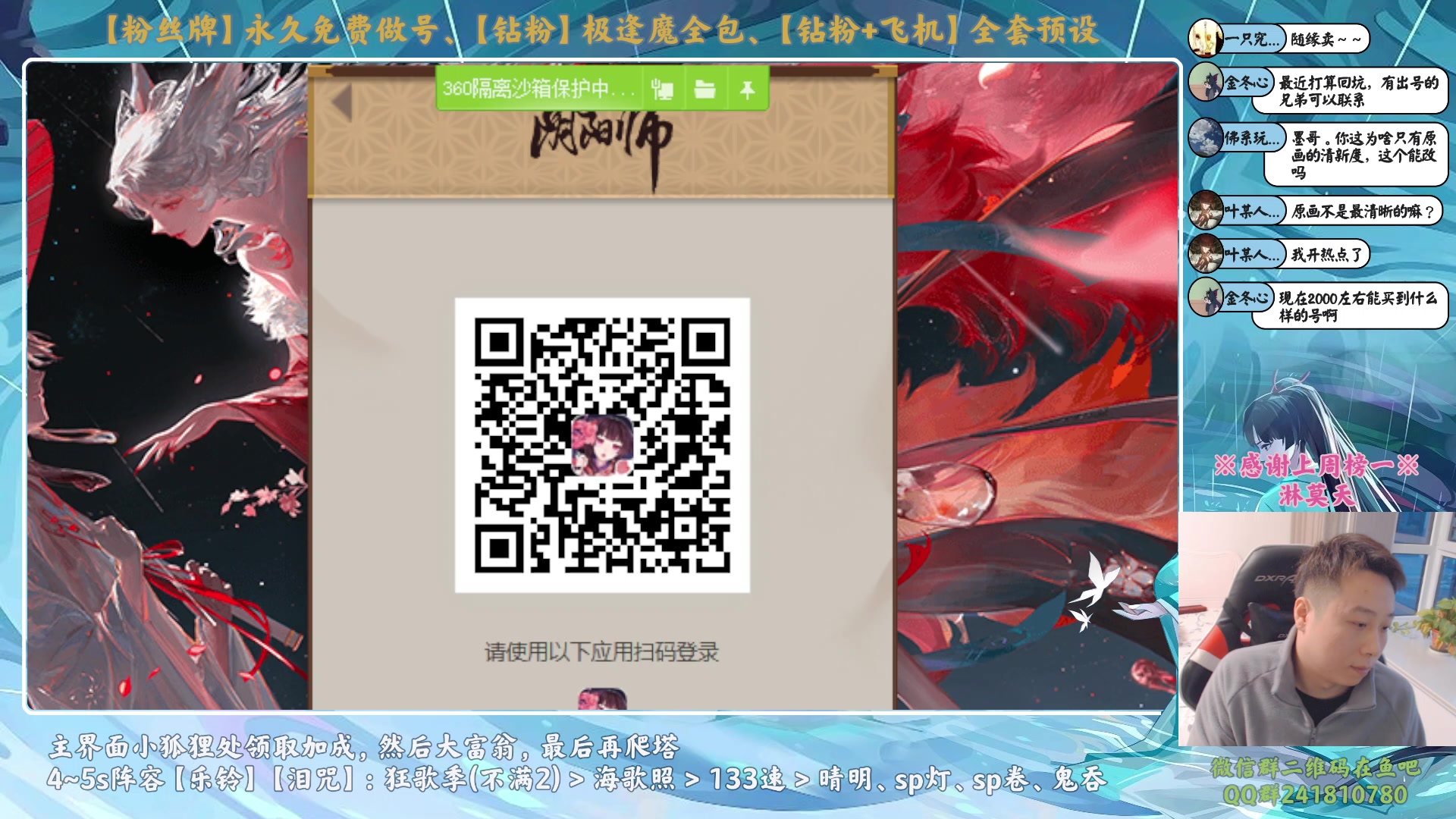 【2023-11-21 16点场】血墨丶：【墨哥】做号king！